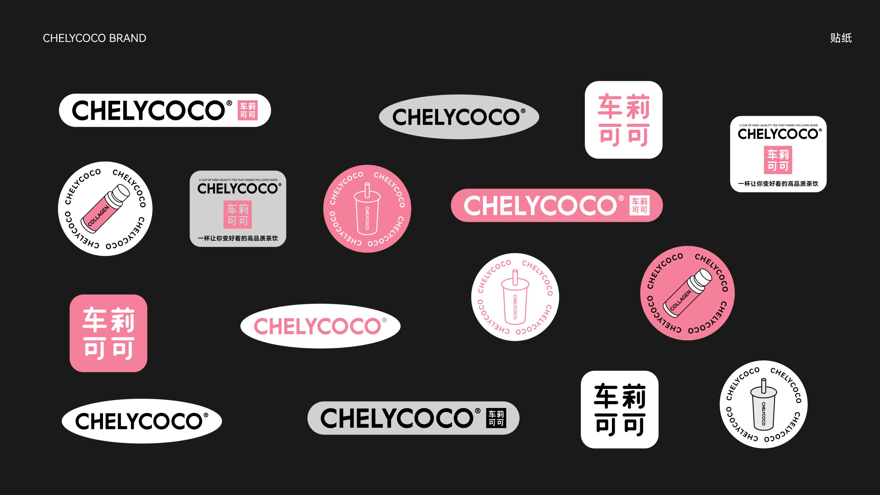 茶饮vi设计｜logo设计｜烘焙vi｜咖啡品牌设计-20.jpg