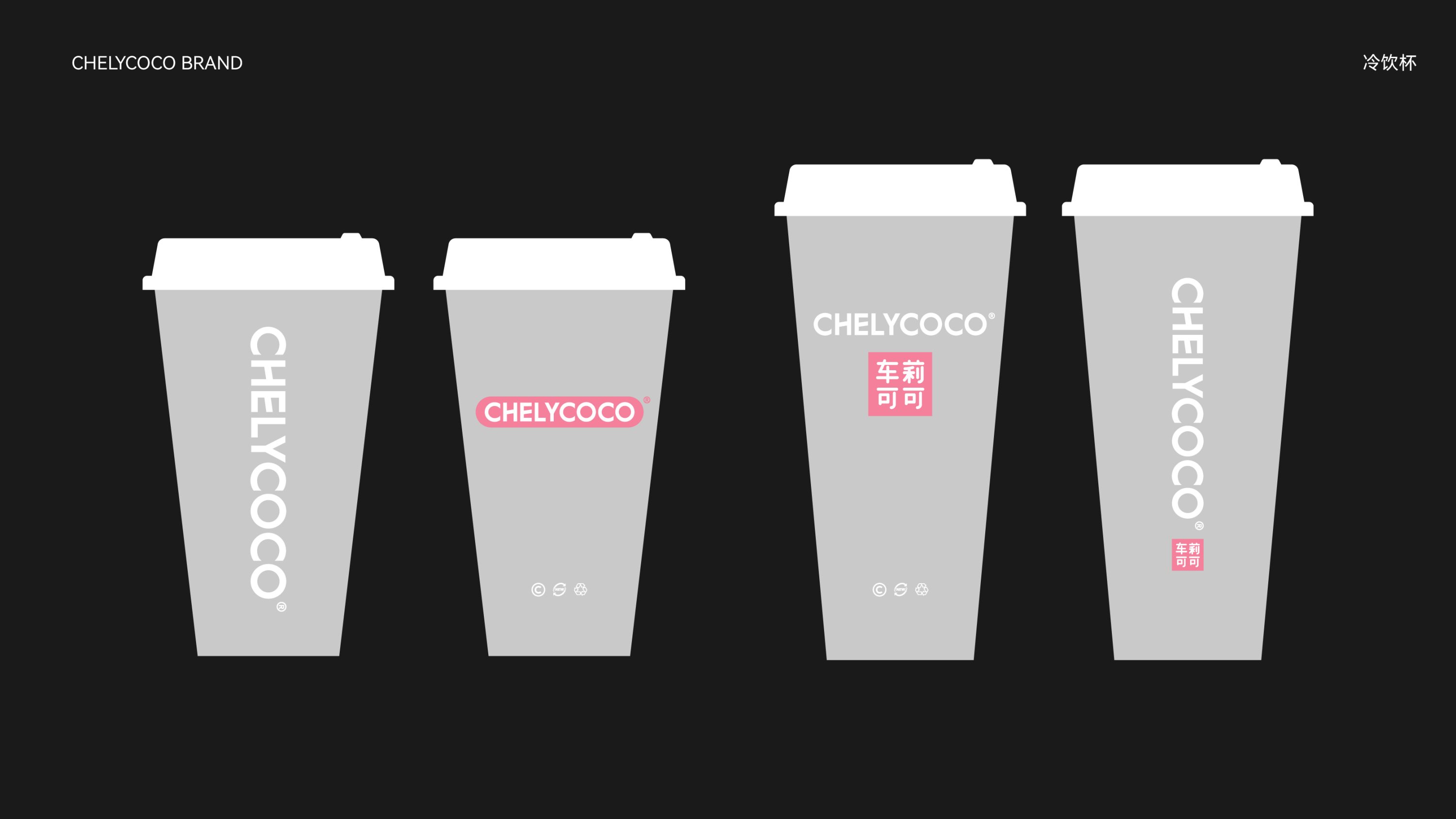 茶饮vi设计｜logo设计｜烘焙vi｜咖啡品牌设计-21.jpg