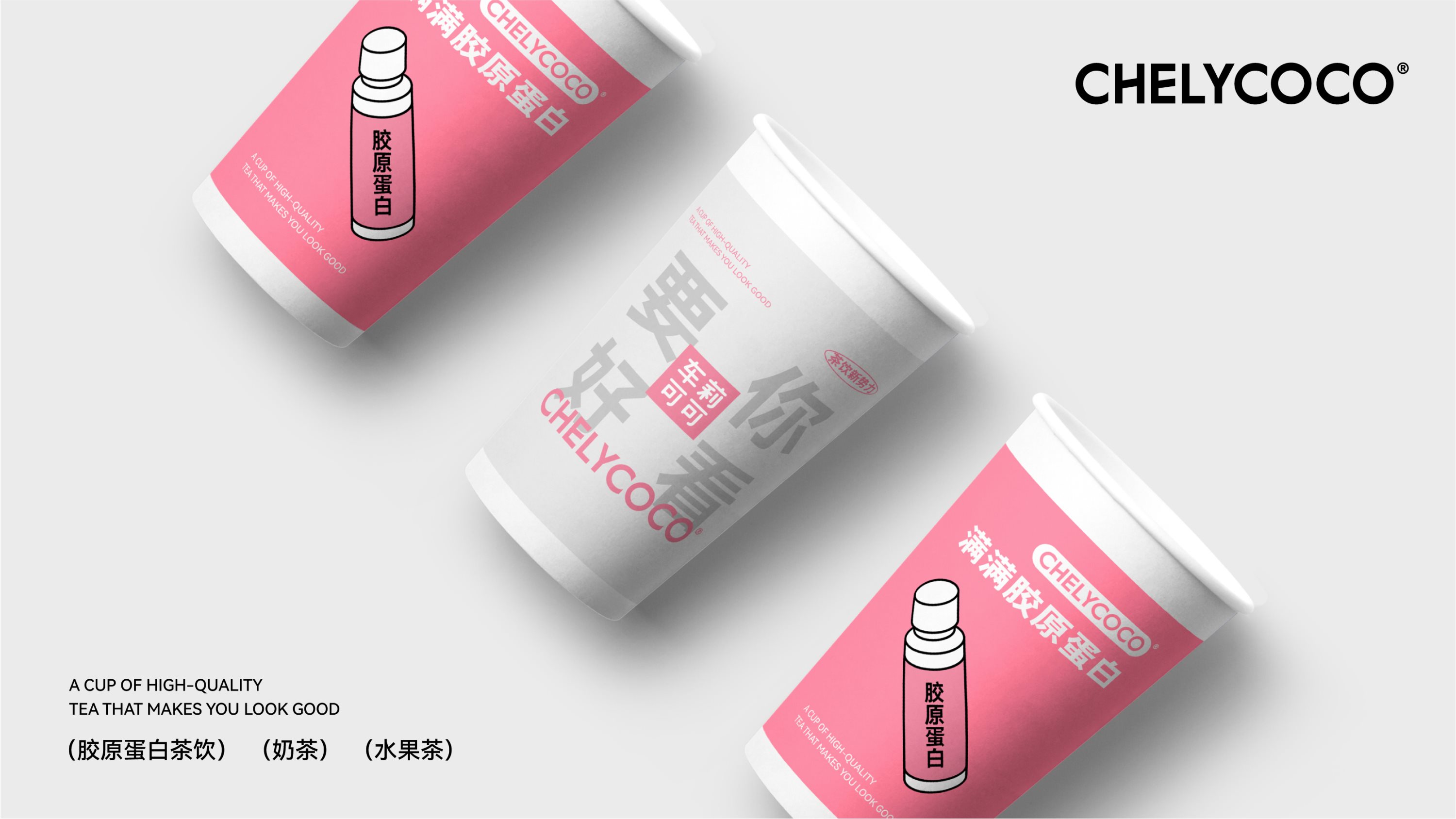 茶饮vi设计｜logo设计｜烘焙vi｜咖啡品牌设计-25.jpg