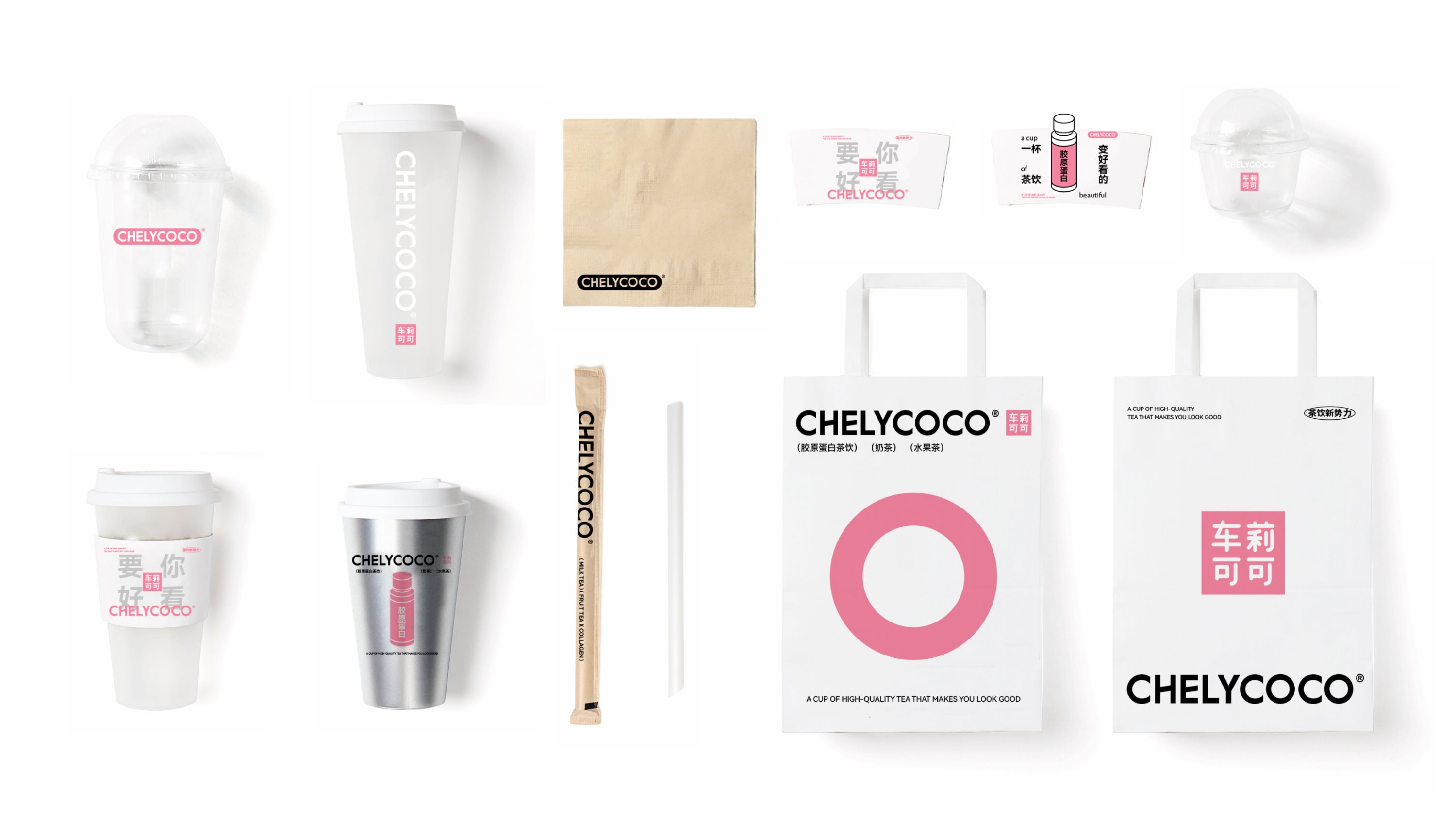茶饮vi设计｜logo设计｜烘焙vi｜咖啡品牌设计-31.jpg