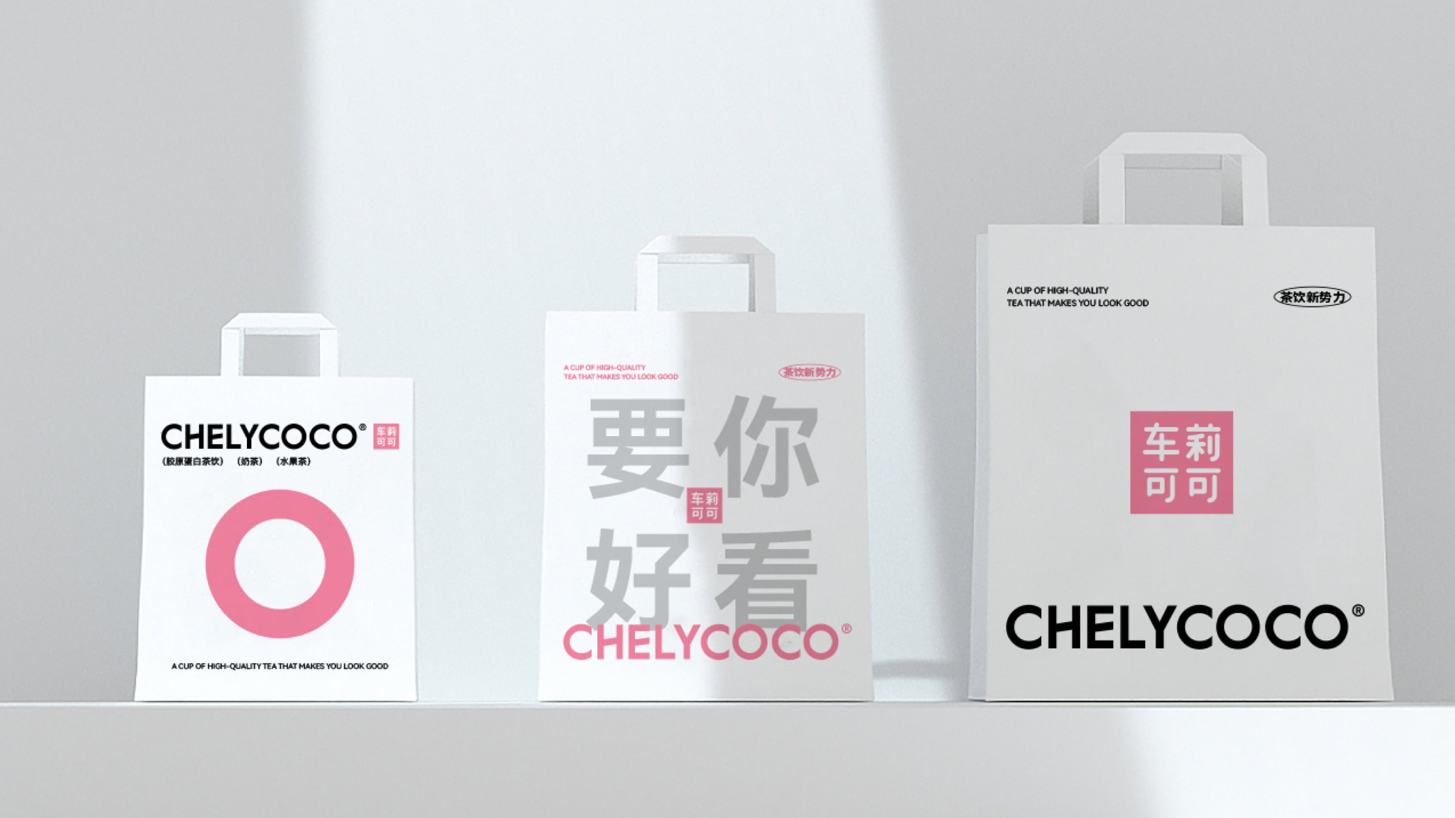 茶饮vi设计｜logo设计｜烘焙vi｜咖啡品牌设计-32.jpg