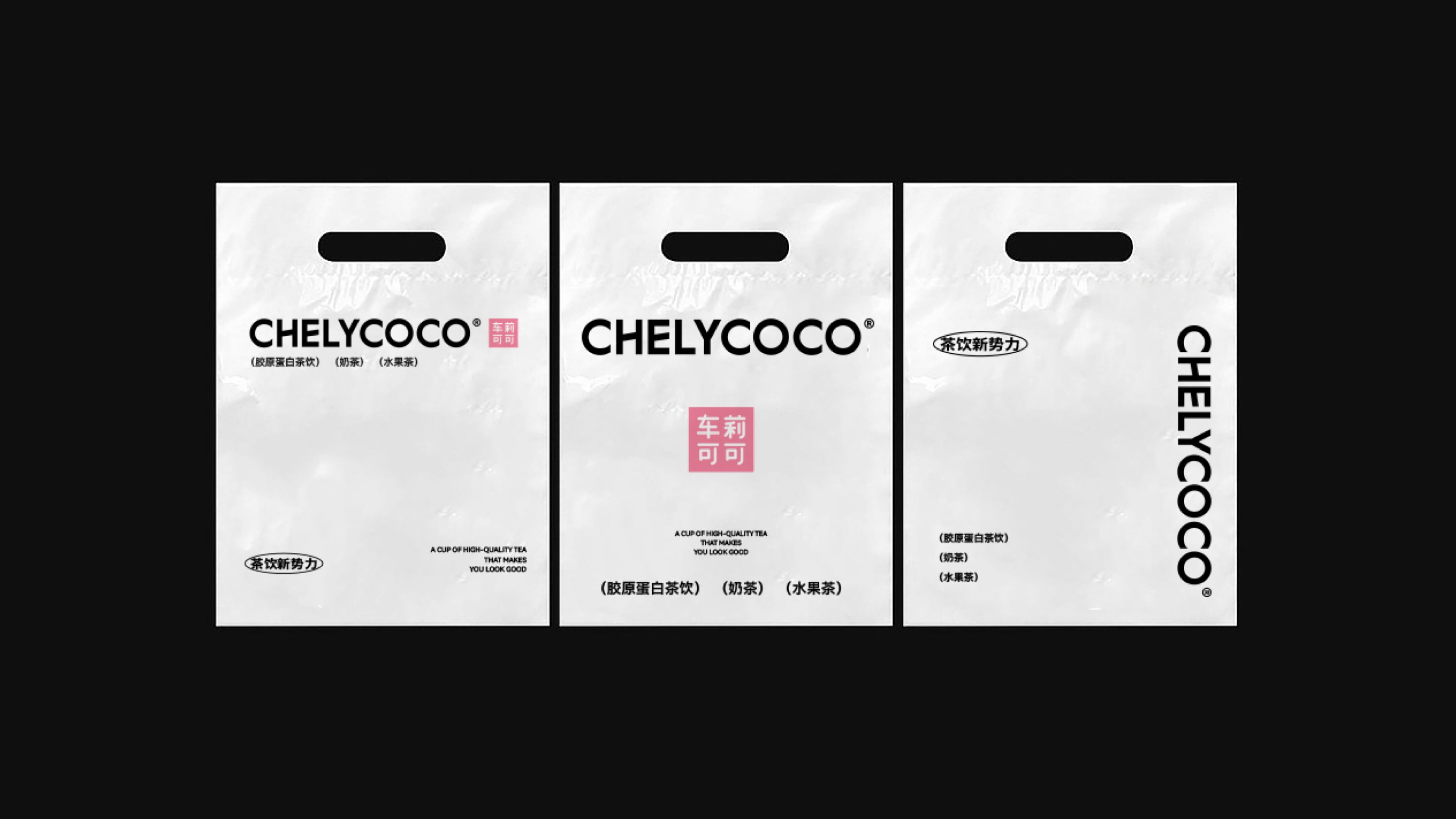 茶饮vi设计｜logo设计｜烘焙vi｜咖啡品牌设计-34.jpg