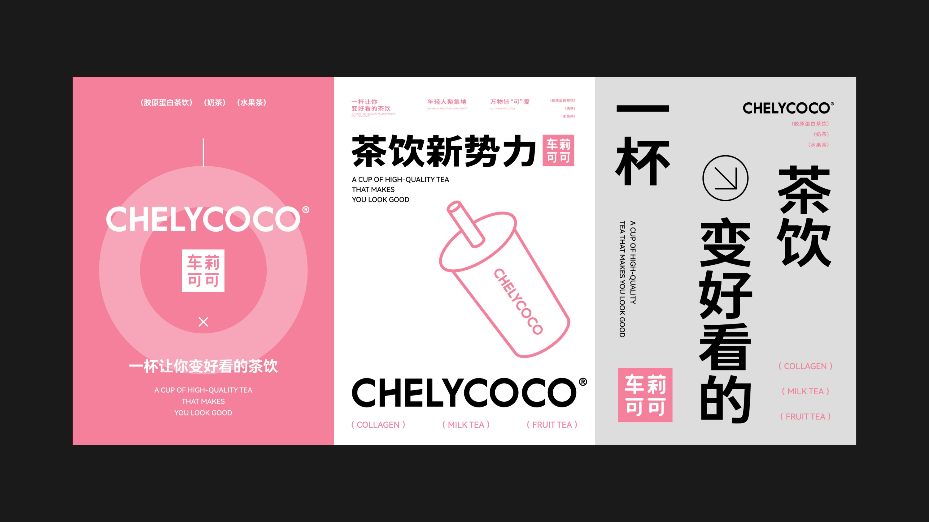茶饮vi设计｜logo设计｜烘焙vi｜咖啡品牌设计-35.jpg