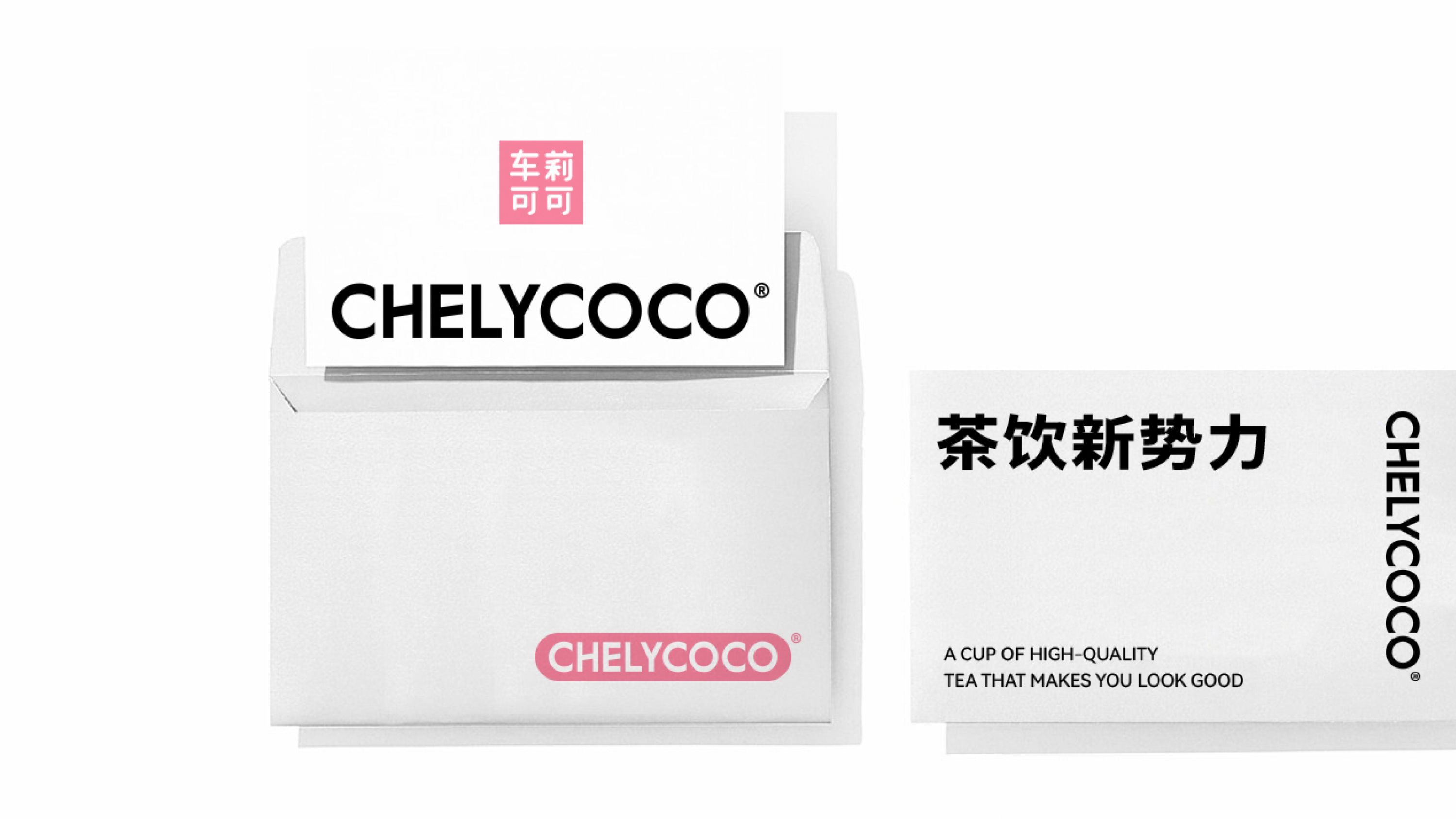 茶饮vi设计｜logo设计｜烘焙vi｜咖啡品牌设计-43.jpg