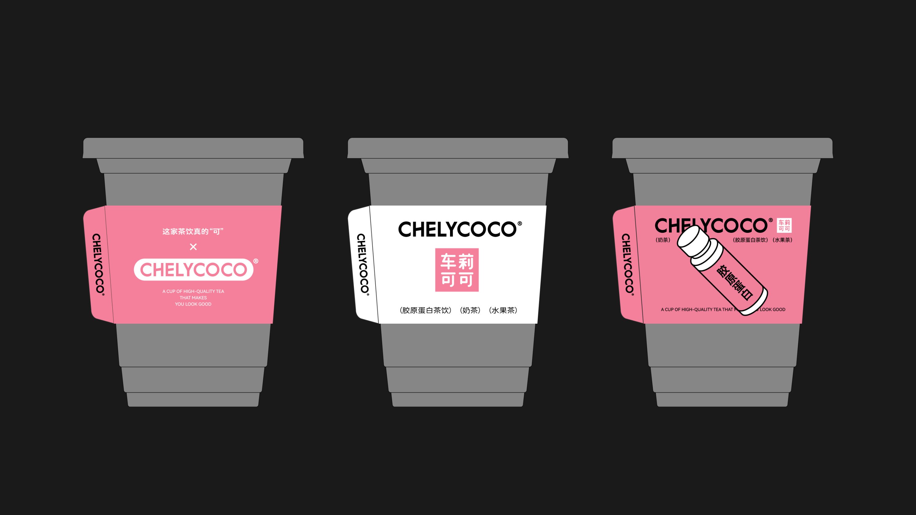 茶饮vi设计｜logo设计｜烘焙vi｜咖啡品牌设计-45.jpg