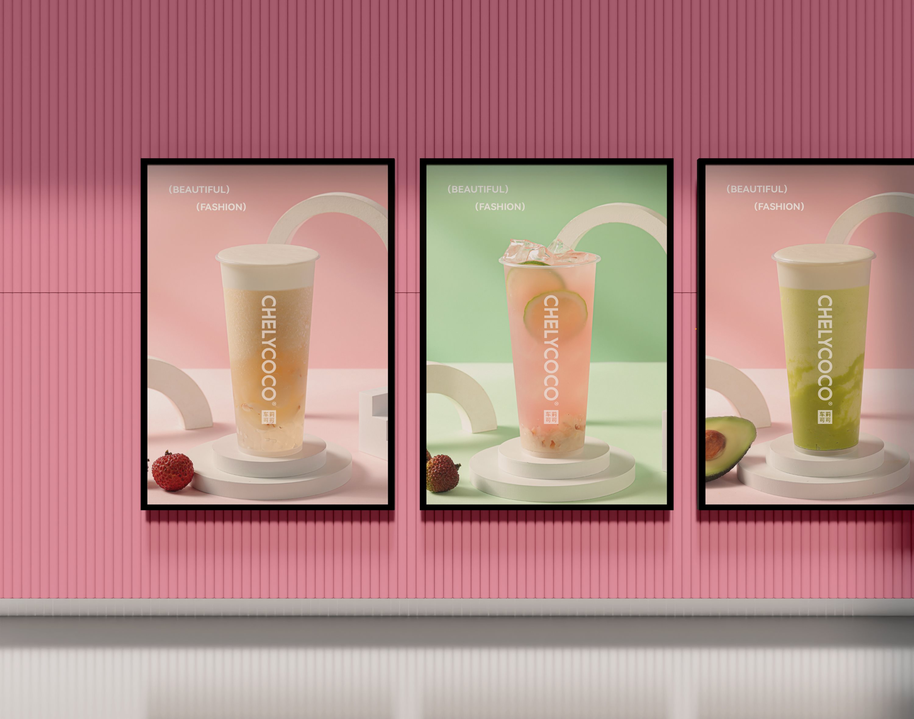 茶饮vi设计｜logo设计｜烘焙vi｜咖啡品牌设计-48.jpg