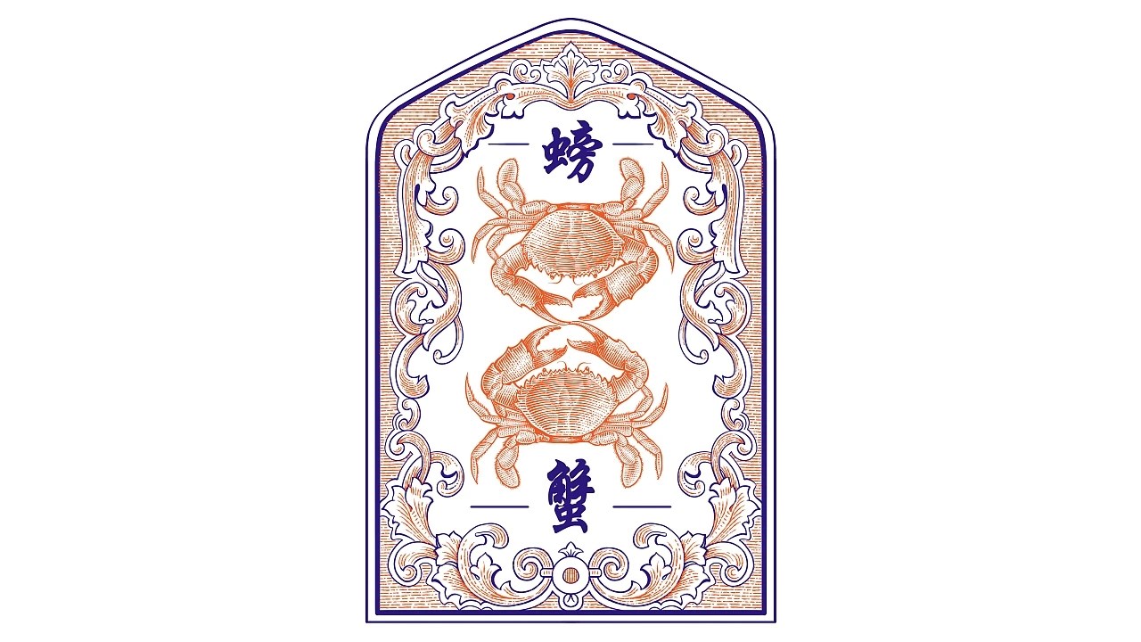 版画风插画合集+(二)++广州-一叶插画+[30P]+(13).jpg