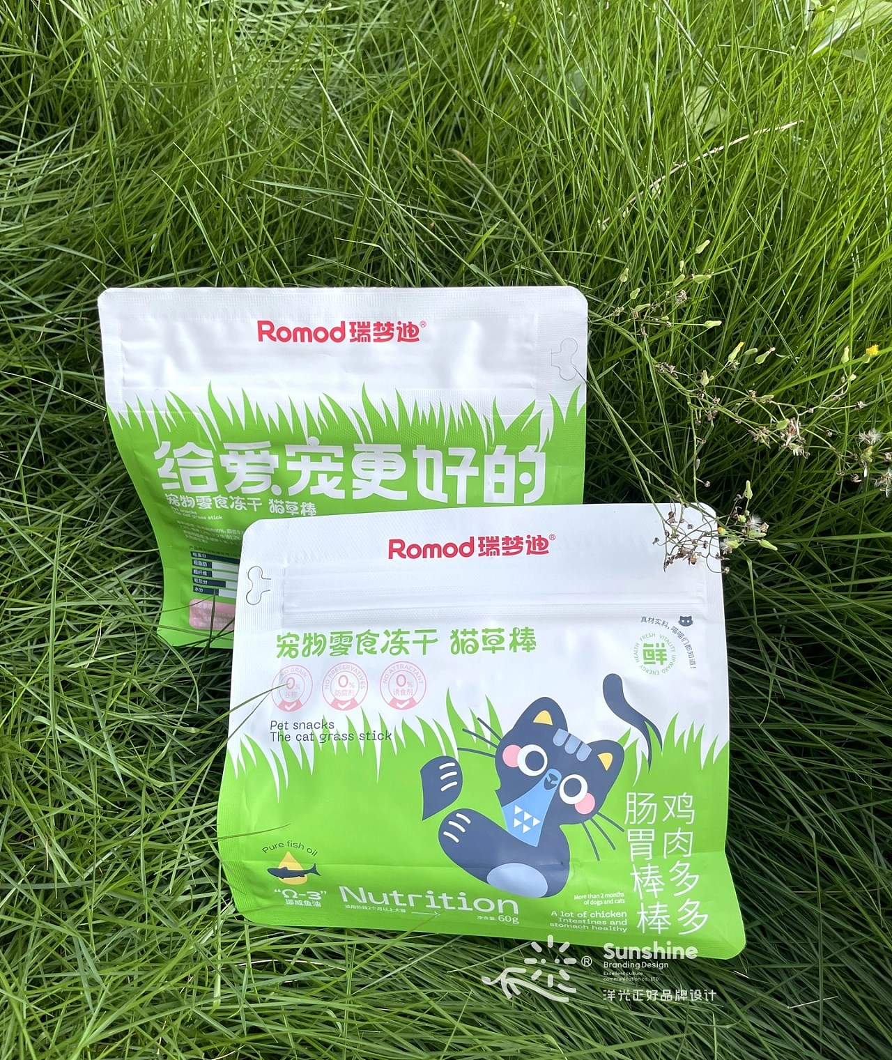 猫粮宠物零食包装+重庆-郑昌洪+[34P]+(20).jpg