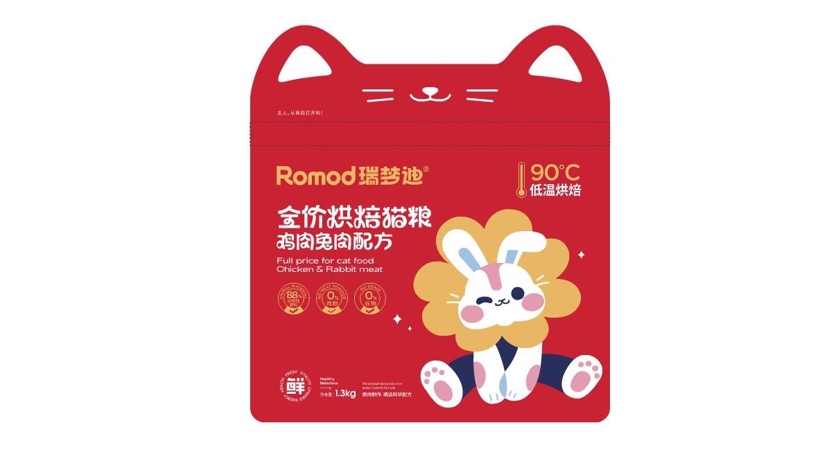 猫粮宠物零食包装+重庆-郑昌洪+[34P]+(24).jpg