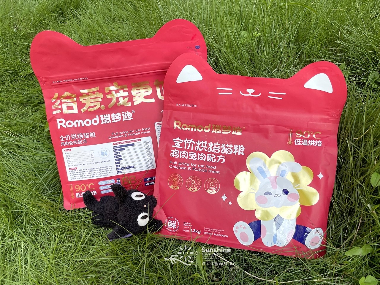 猫粮宠物零食包装+重庆-郑昌洪+[34P]+(26).jpg