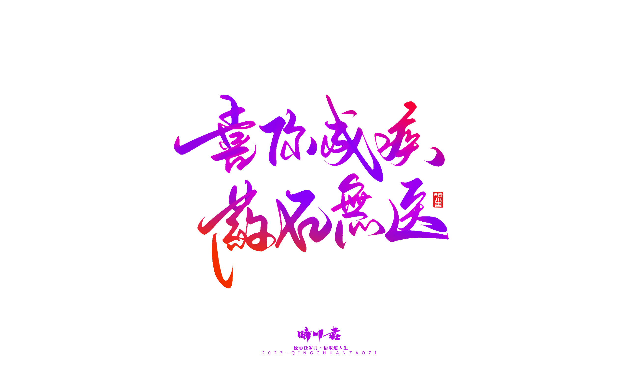 七夕3.jpg