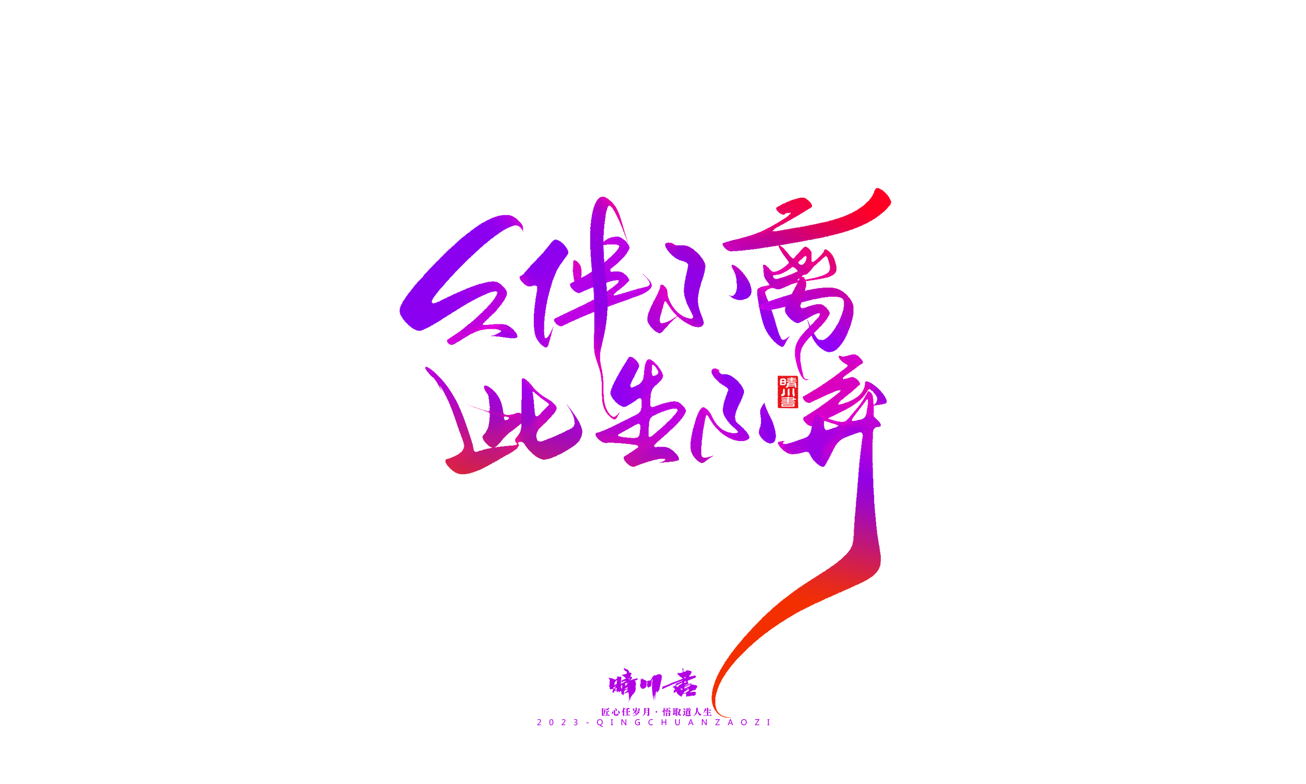 七夕6.jpg