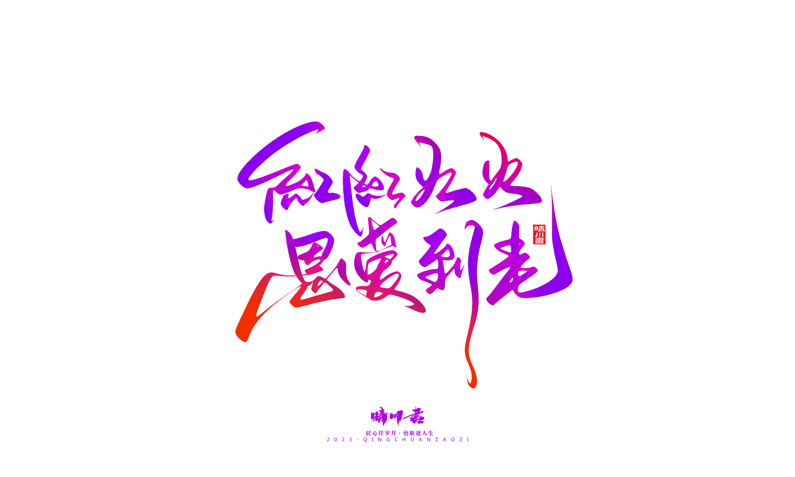 七夕15.jpg
