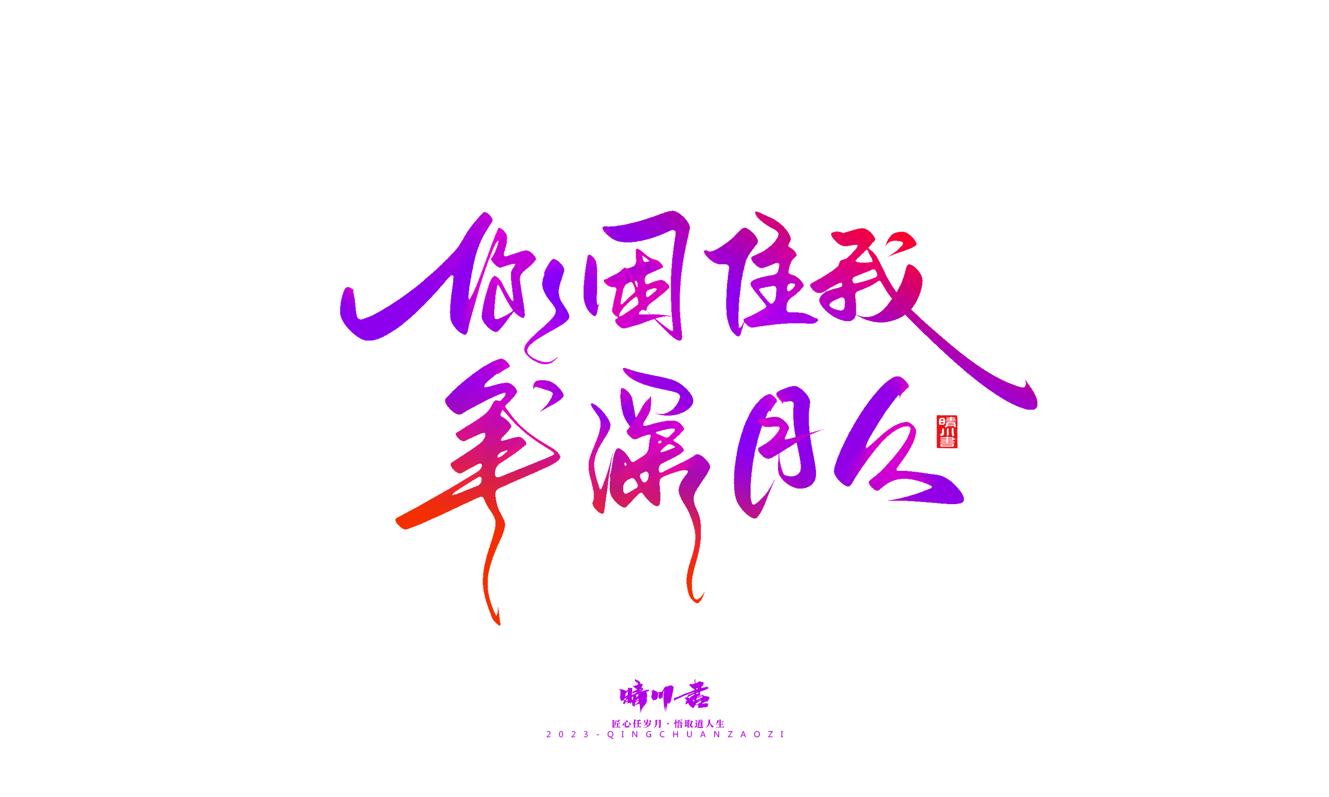 七夕19.jpg