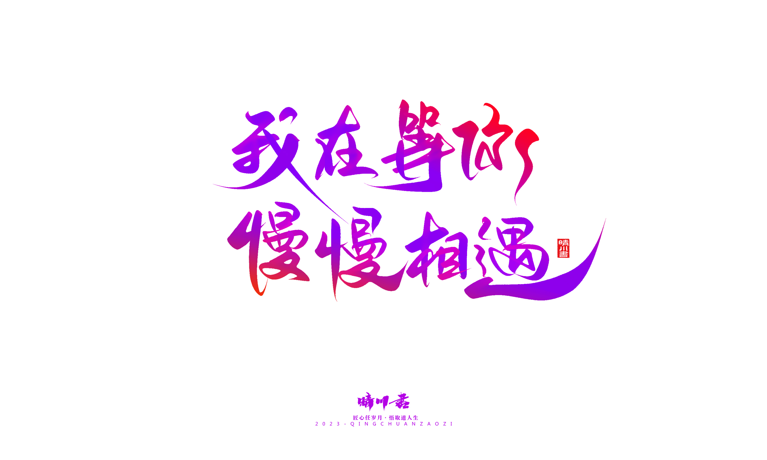七夕41.jpg