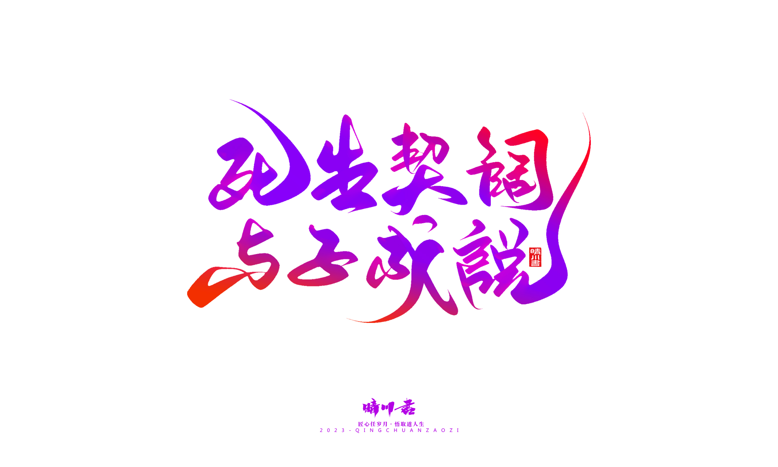 七夕46.jpg