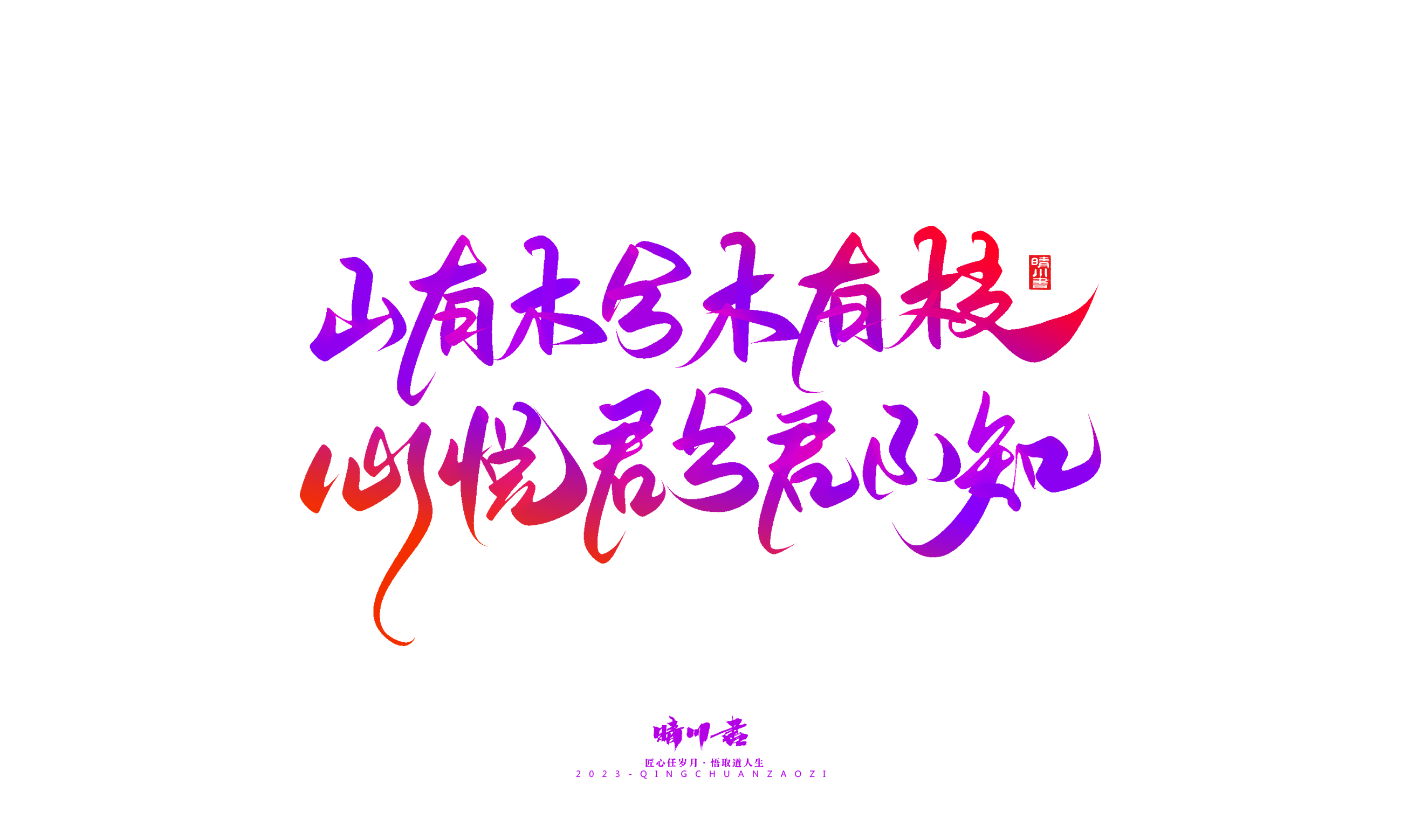 七夕50.jpg