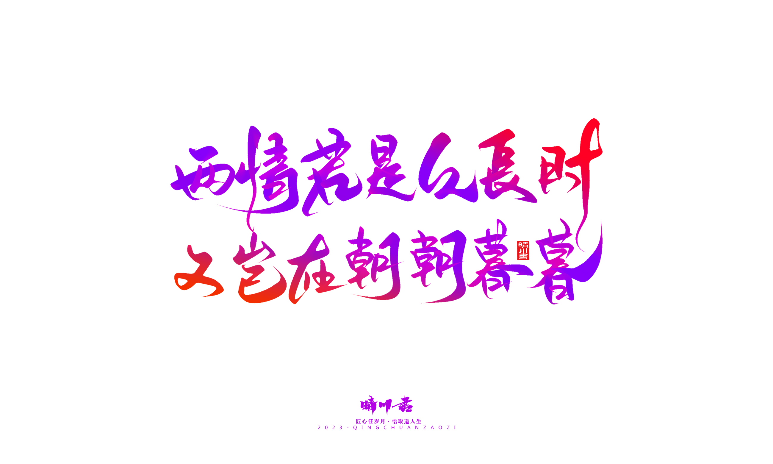 七夕52.jpg