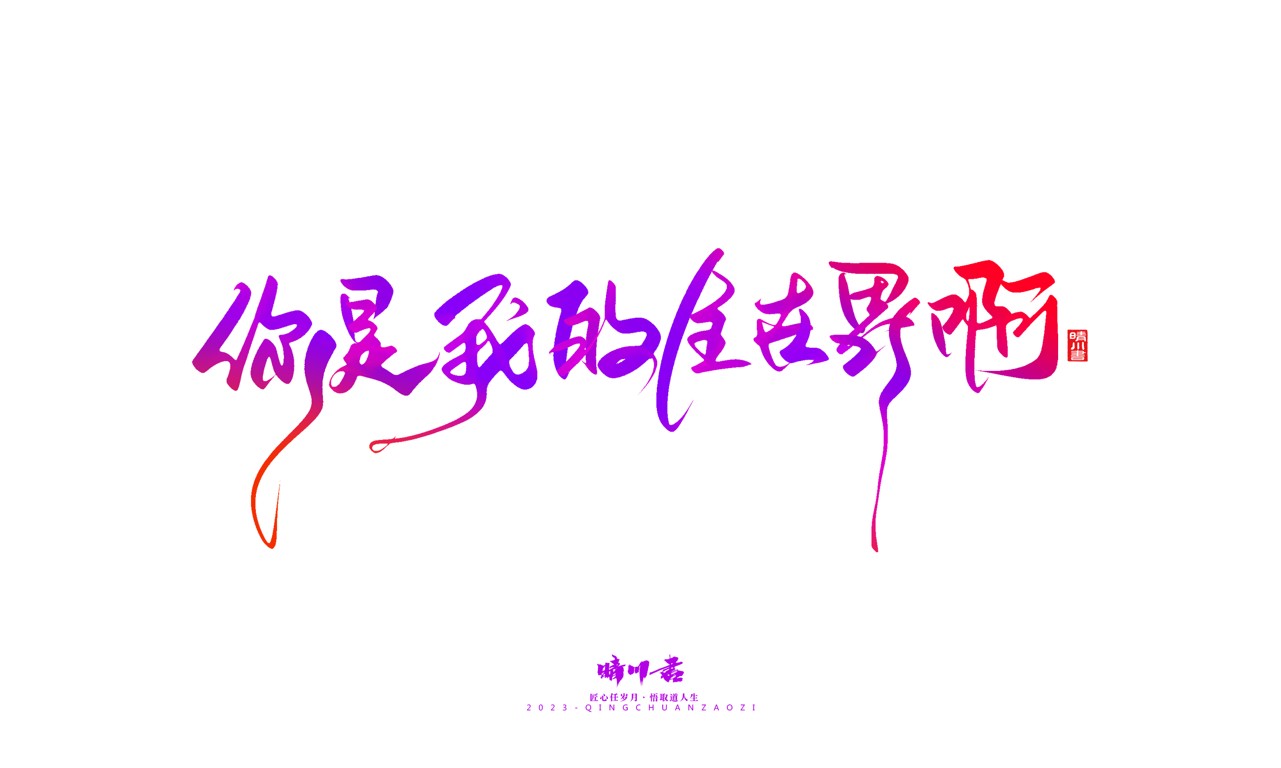 七夕57.jpg