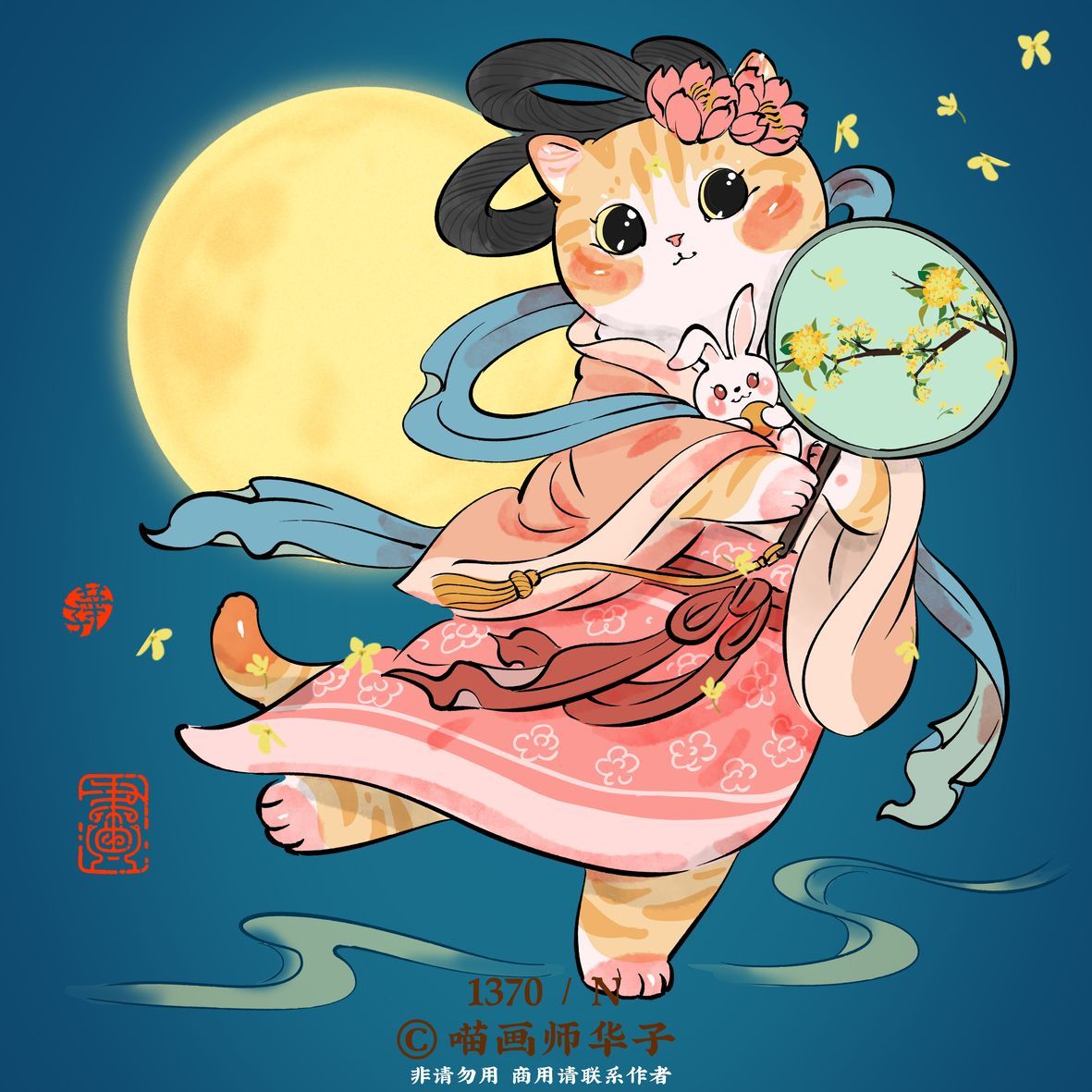 可爱猫喵卡通插画合集欣赏-19.jpg