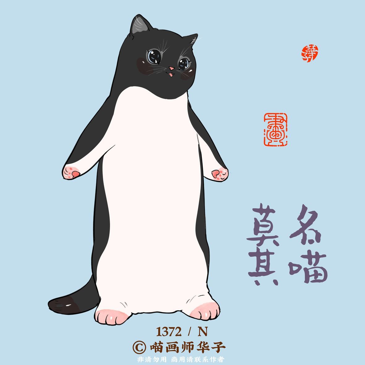 可爱猫喵卡通插画合集欣赏-21.jpg