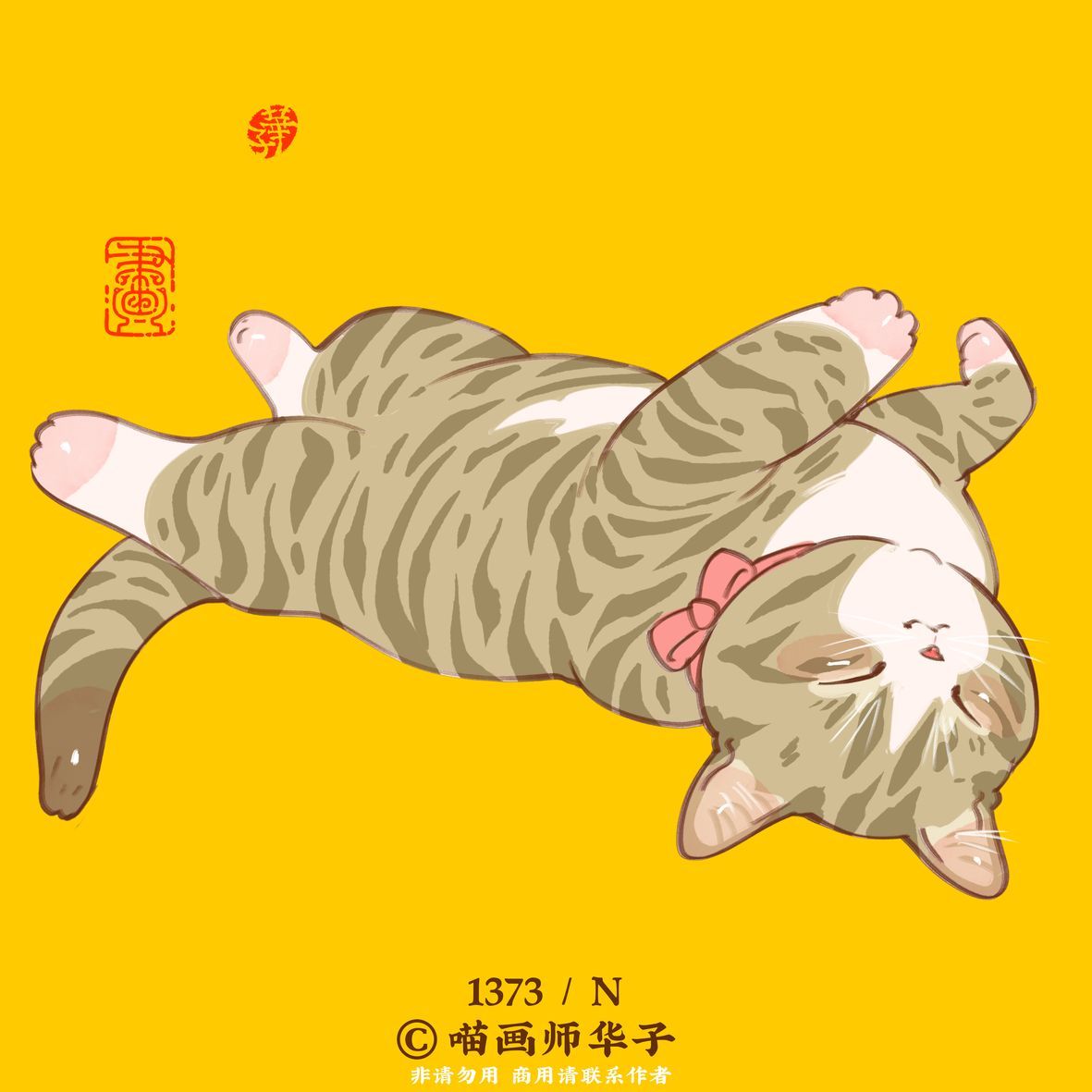 可爱猫喵卡通插画合集欣赏-22.jpg