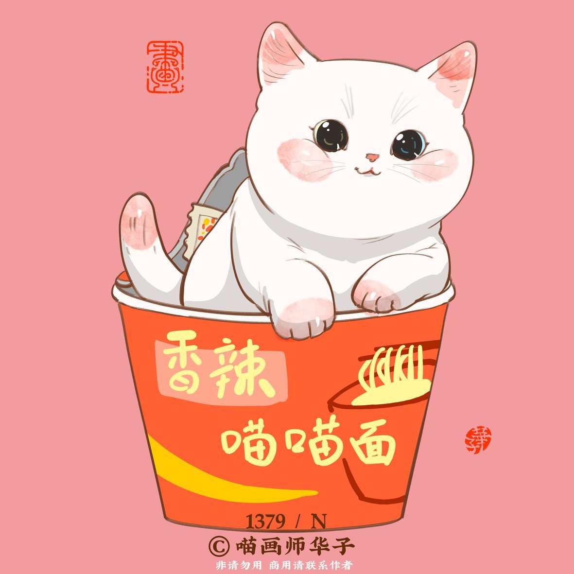 可爱猫喵卡通插画合集欣赏-28.jpg