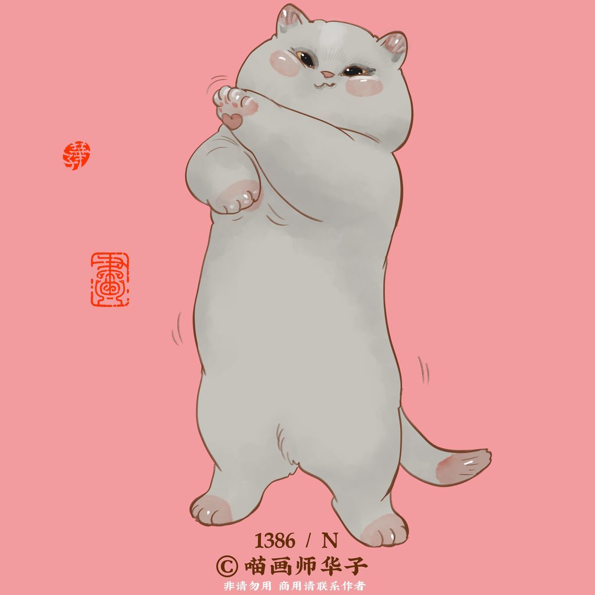 可爱猫喵卡通插画合集欣赏-35.jpg