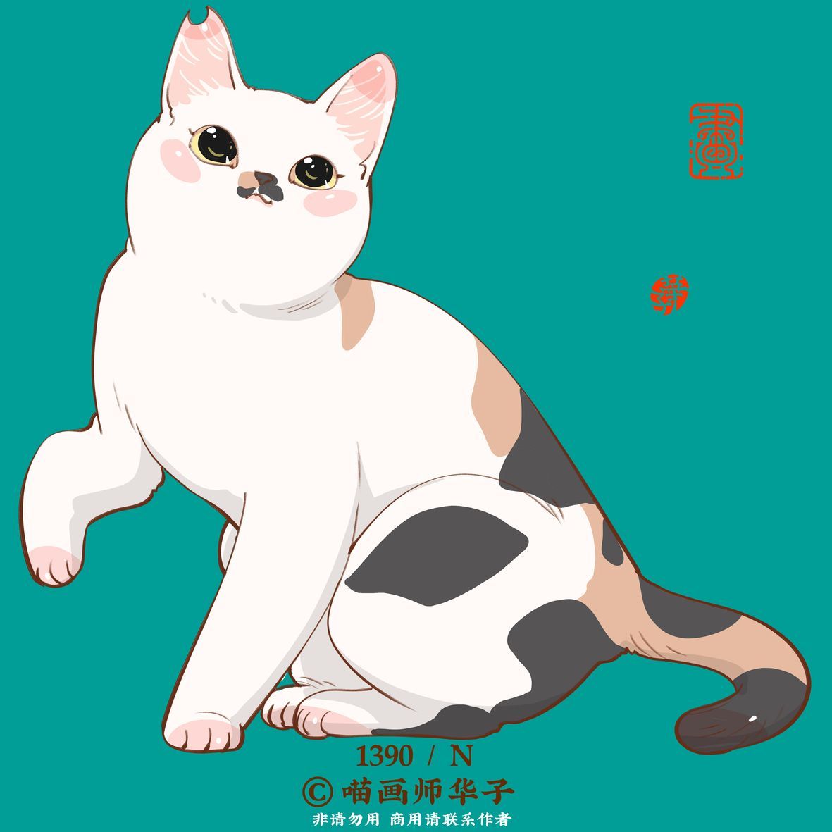 可爱猫喵卡通插画合集欣赏-39.jpg