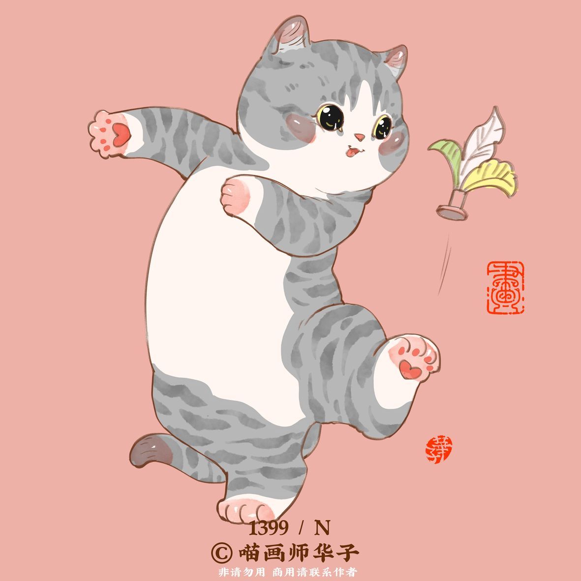 可爱猫喵卡通插画合集欣赏-48.jpg