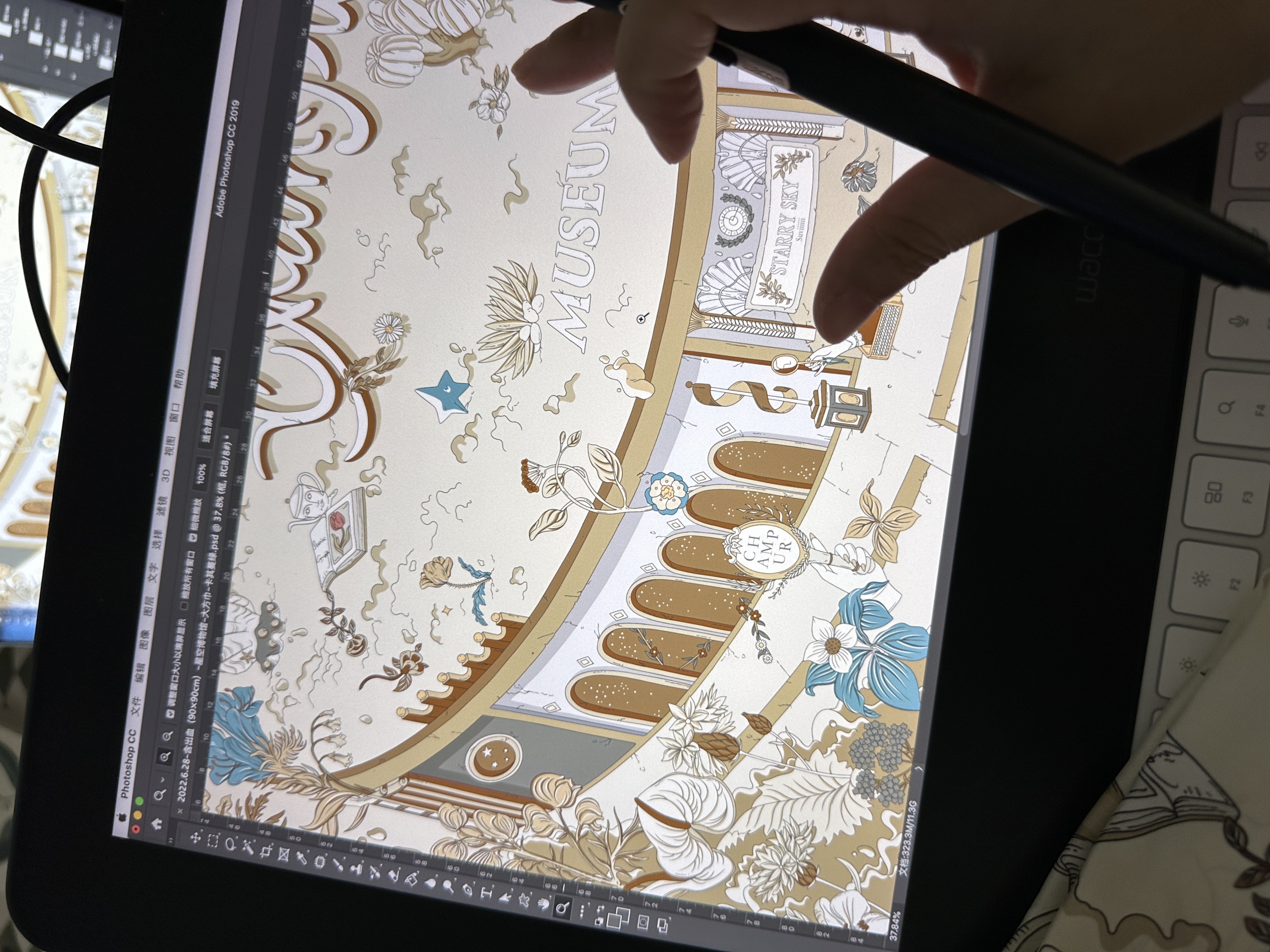 星空博物馆【+丝巾插画设计】-12.jpg