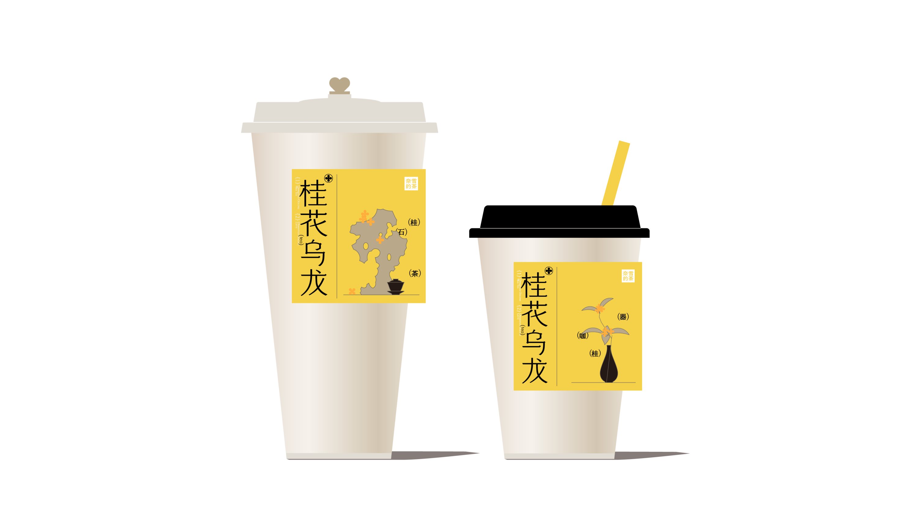 [桂花乌龙]-奈雪的茶新品推广视觉设计-10.jpg