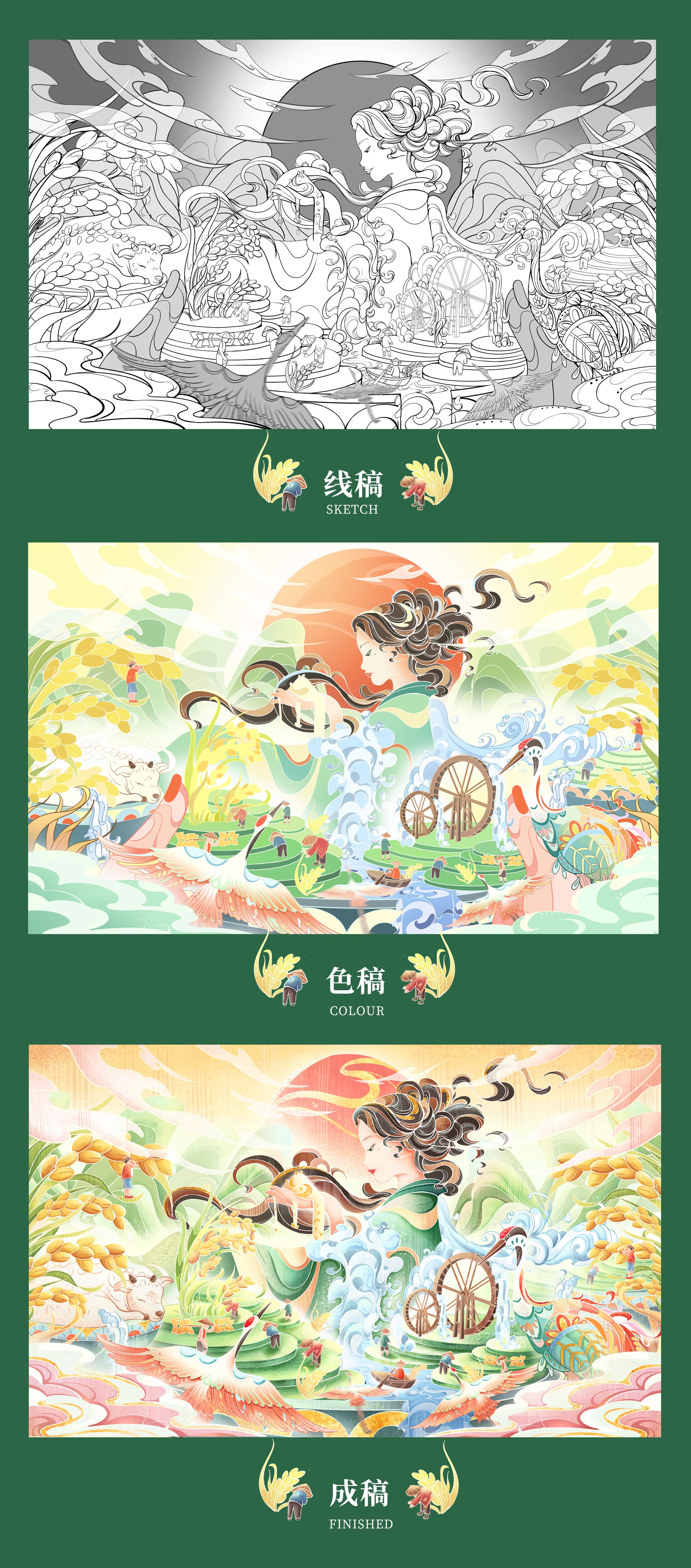 农副产品+国风肌理插画+大米包装-15.jpg