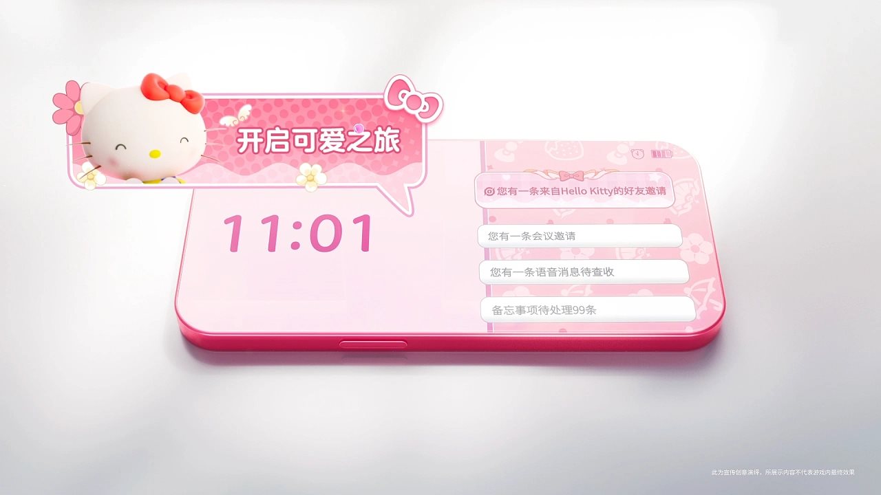 王者荣耀×Hello+Kitty联动动画-03.jpg