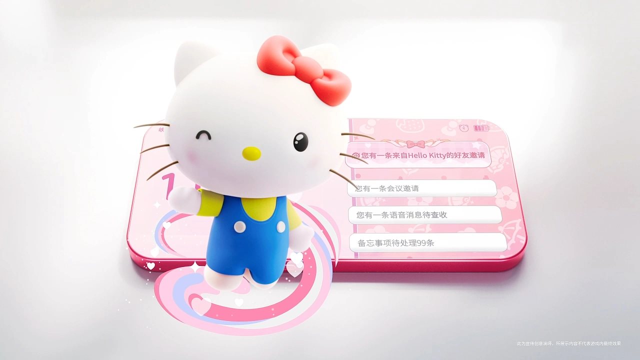 王者荣耀×Hello+Kitty联动动画-04.jpg