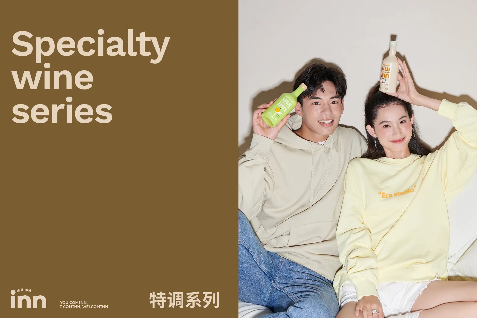 牛引iuuinn+洋酒品牌包装设计-15.jpg
