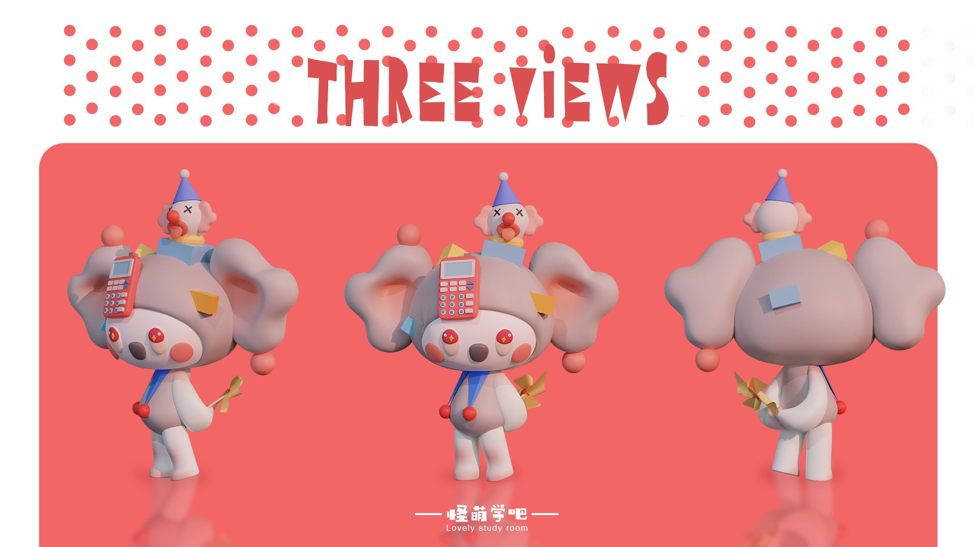 《怪萌学吧》-18.jpg