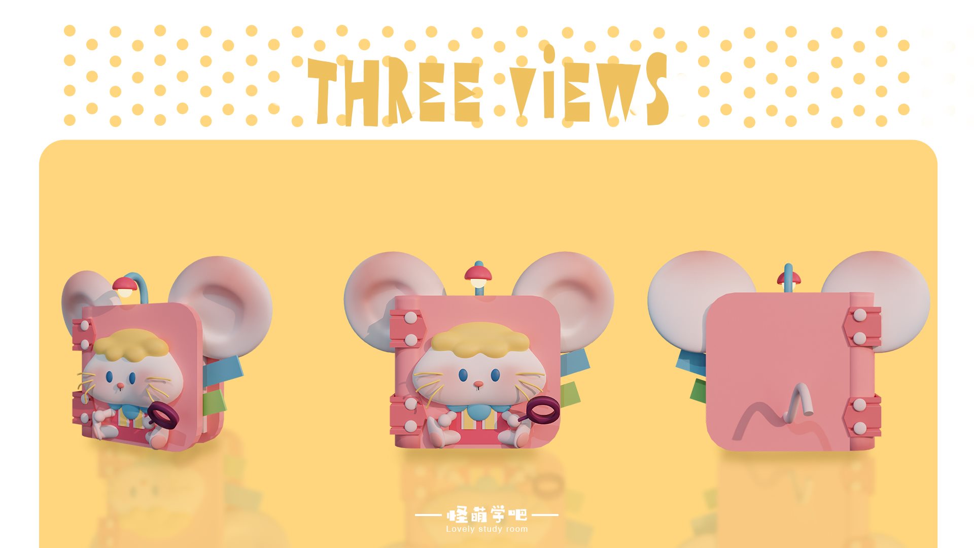 《怪萌学吧》-21.jpg