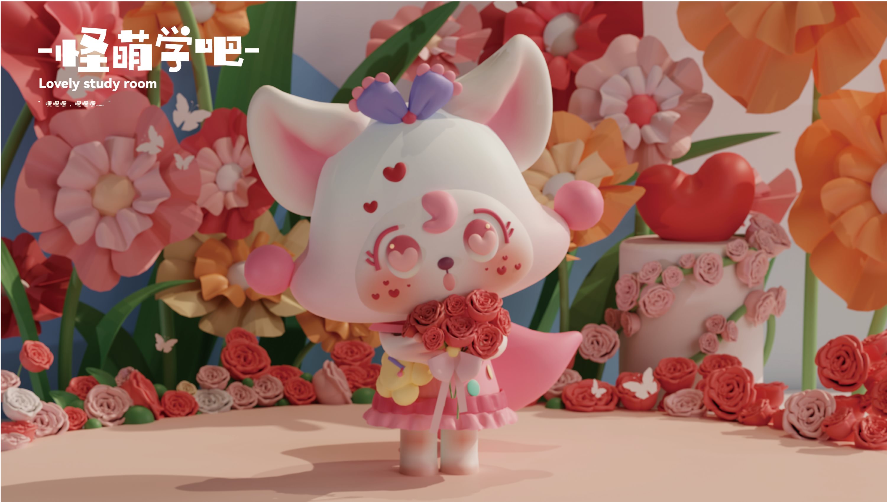 《怪萌学吧》-36.jpg