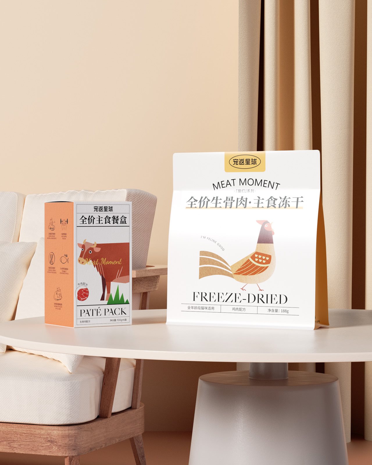 【宠返星球】宠物品牌设计vi设计包装设计-23.jpg