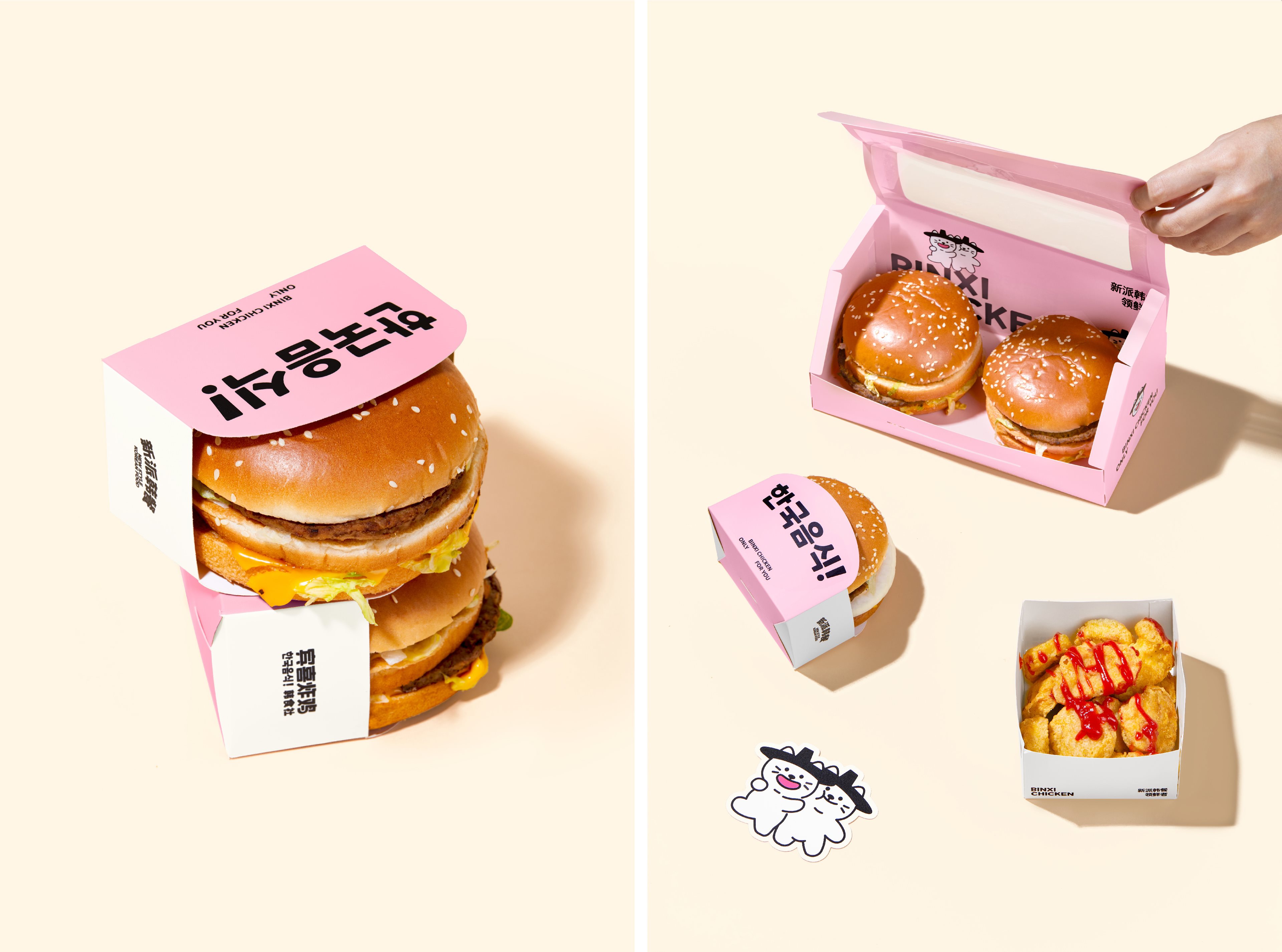 炸鸡品牌设计-10.jpg