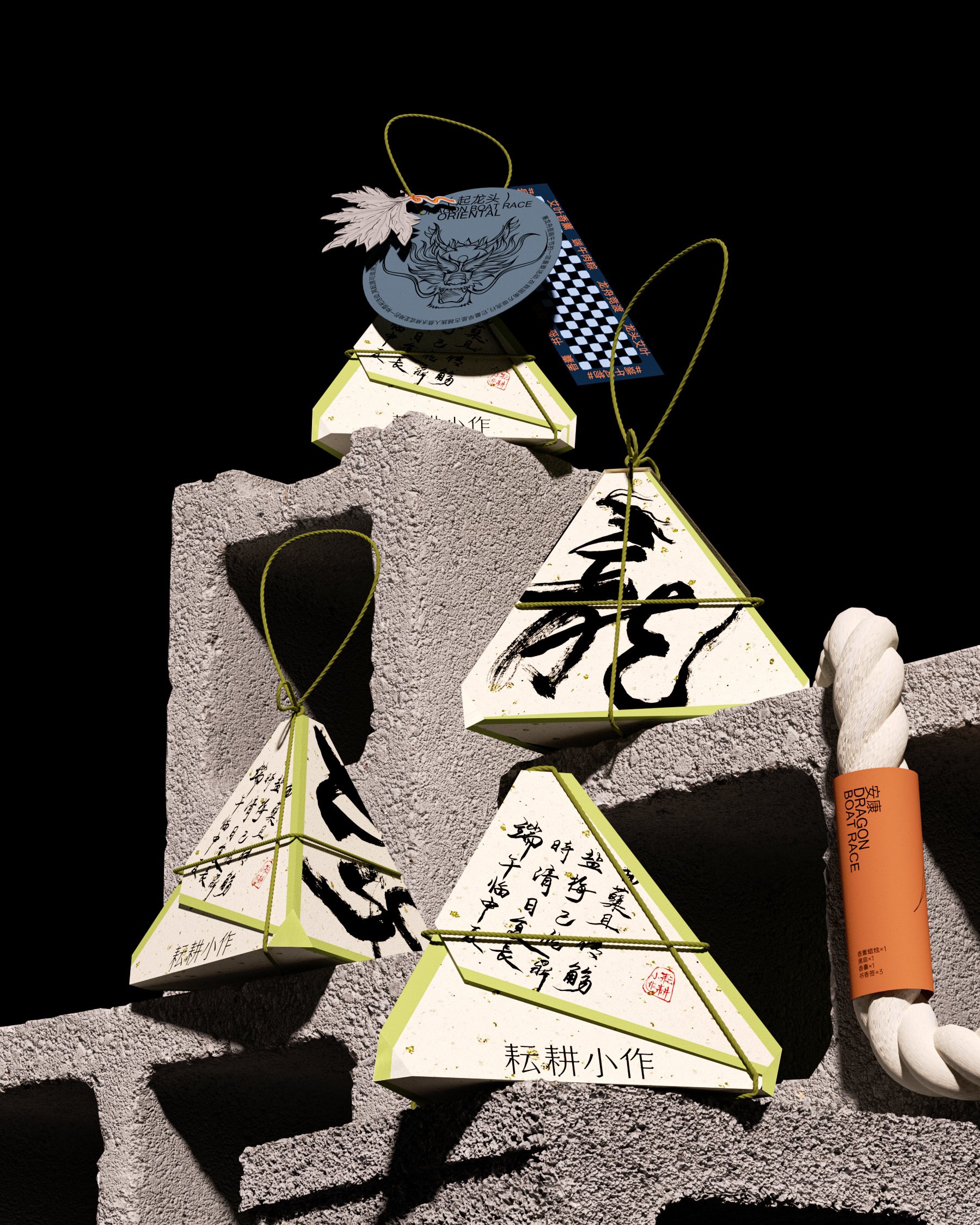 端午节粽子品牌视觉识别与创意礼盒产品包装设计-11.jpg