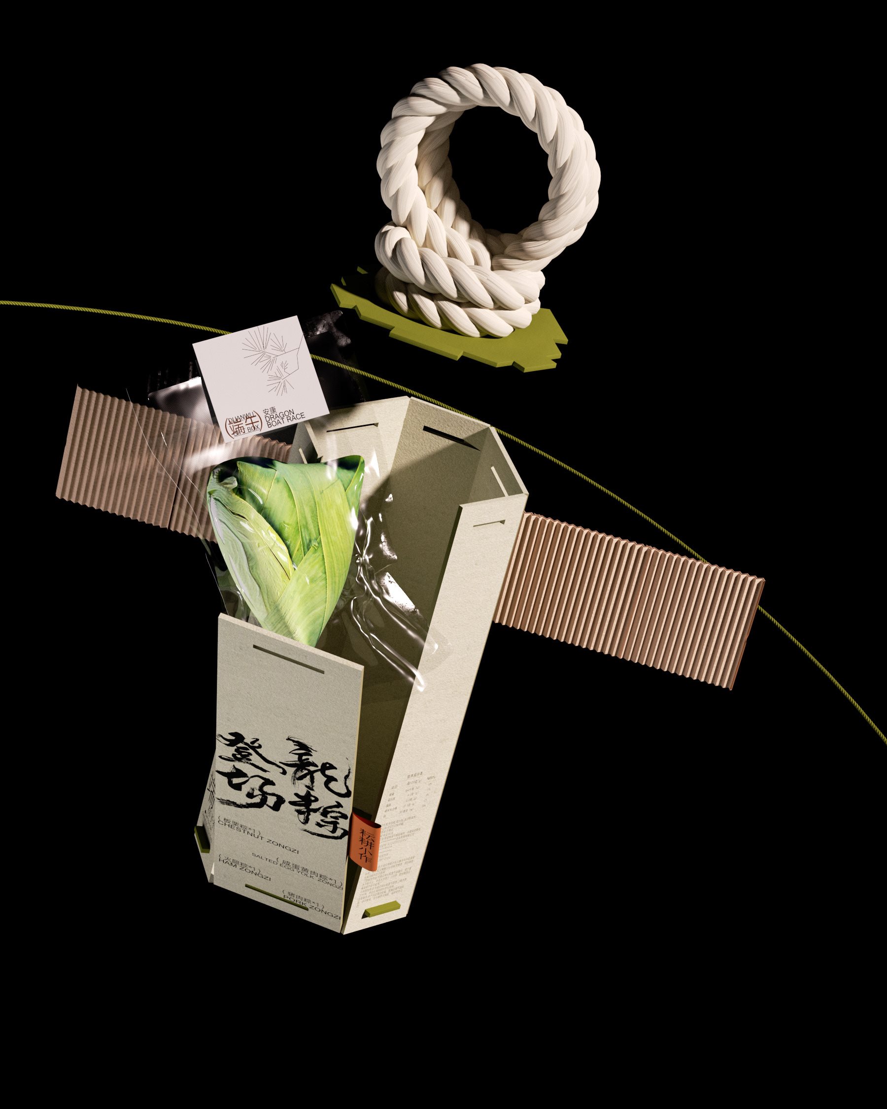 端午节粽子品牌视觉识别与创意礼盒产品包装设计-14.jpg