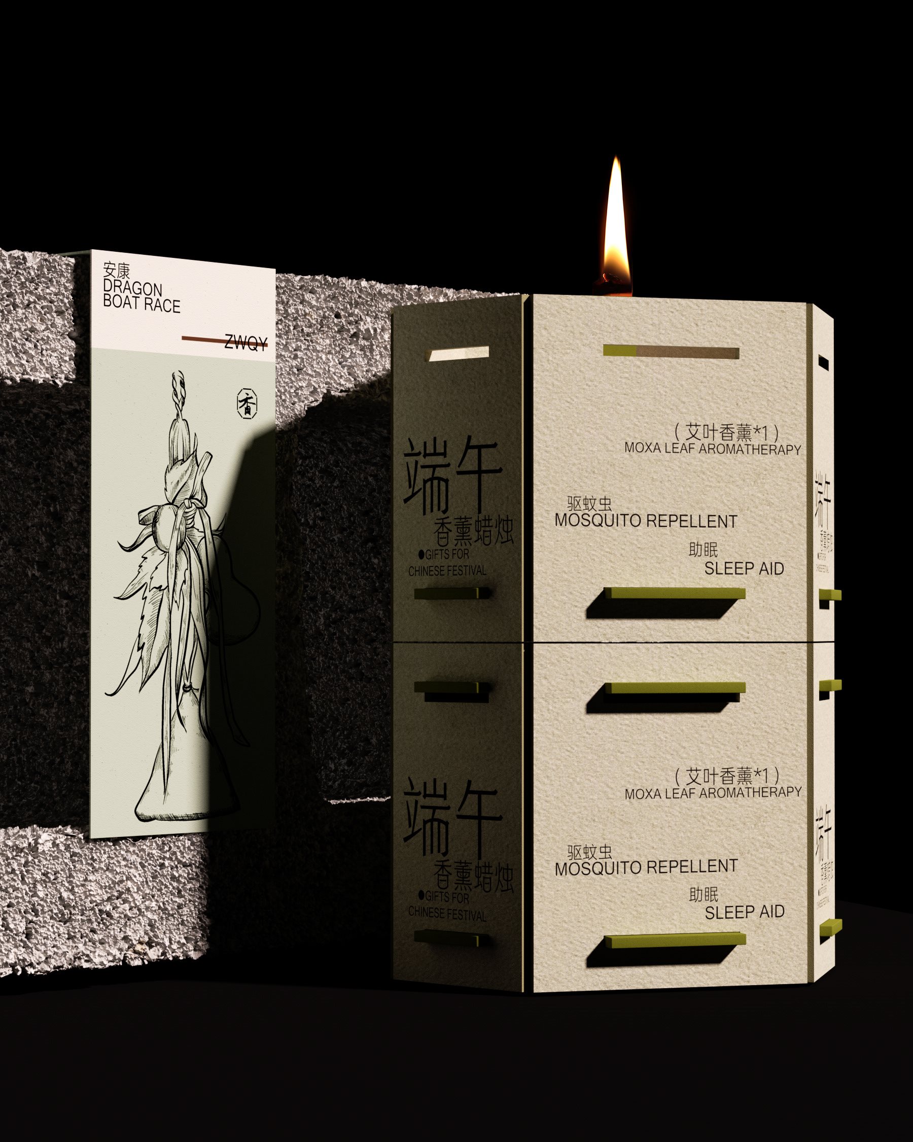端午节粽子品牌视觉识别与创意礼盒产品包装设计-16.jpg
