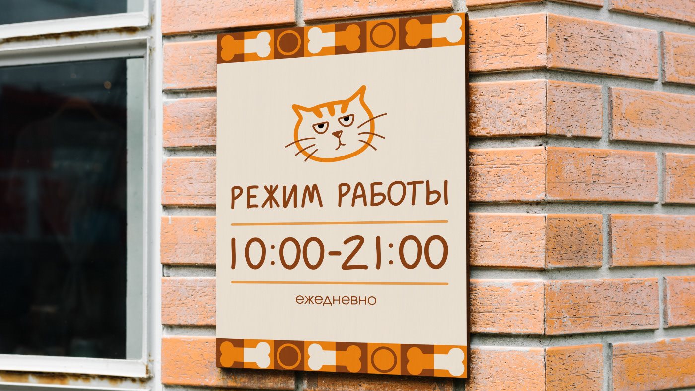 宠物猫咪品牌外包装设计标志贴纸设计-09.jpg