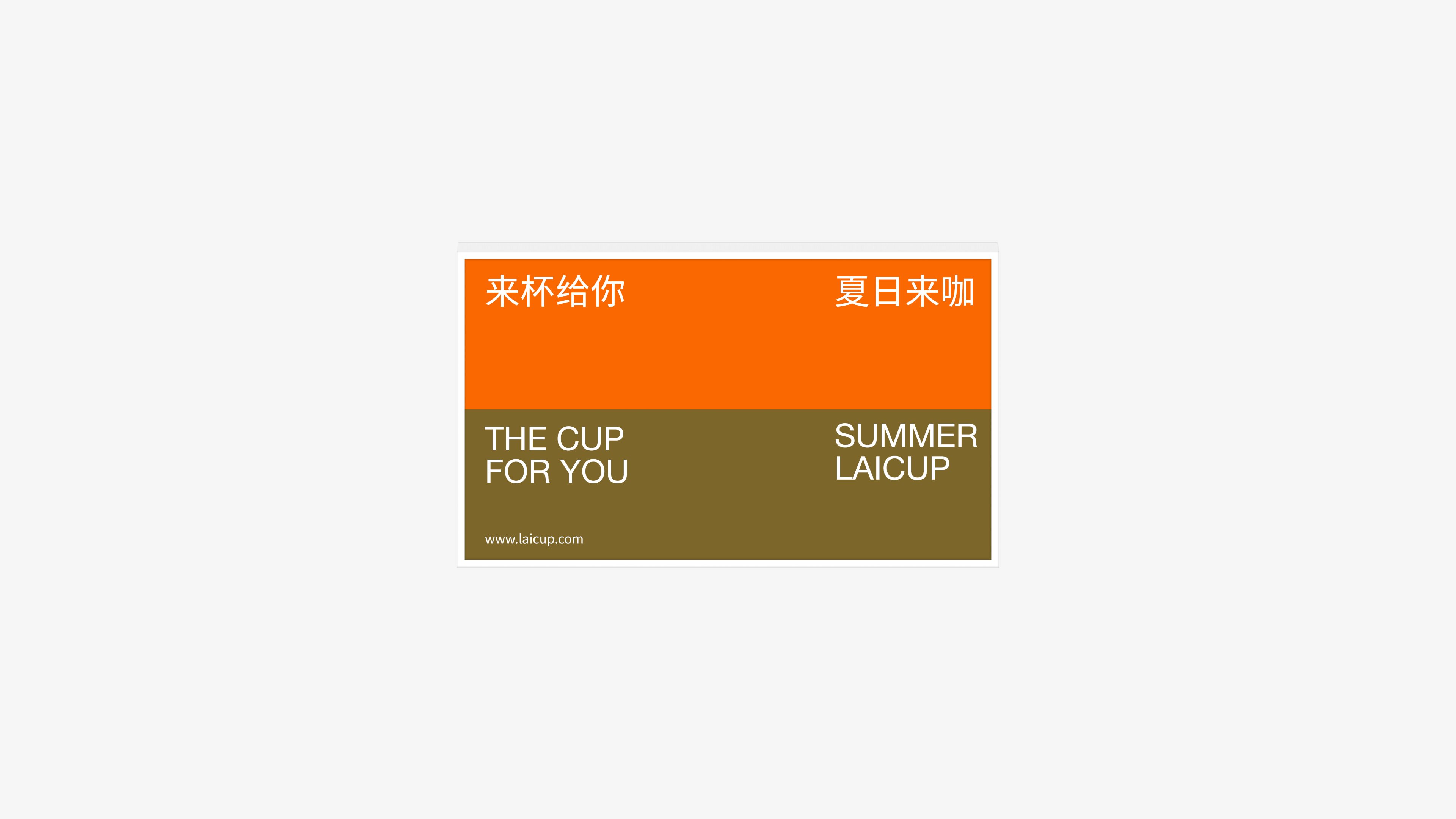 咖啡品牌VI视觉识别设计-27.jpg