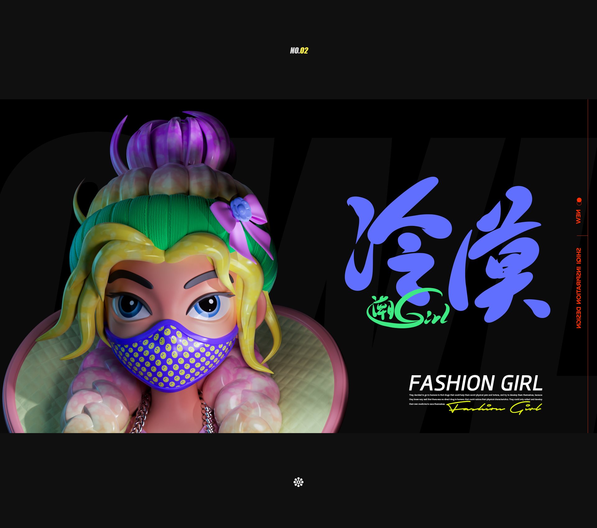 潮GIRL-原创ip设计潮玩形象人物建模设计-05.jpg