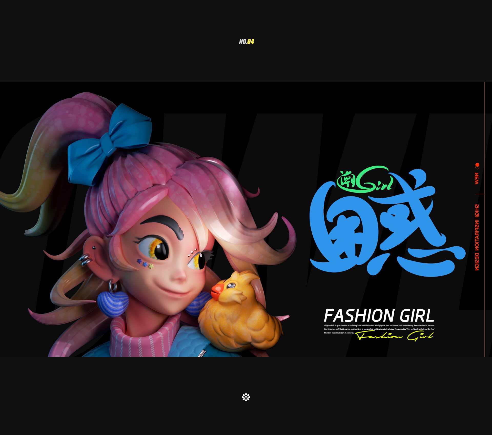 潮GIRL-原创ip设计潮玩形象人物建模设计-11.jpg