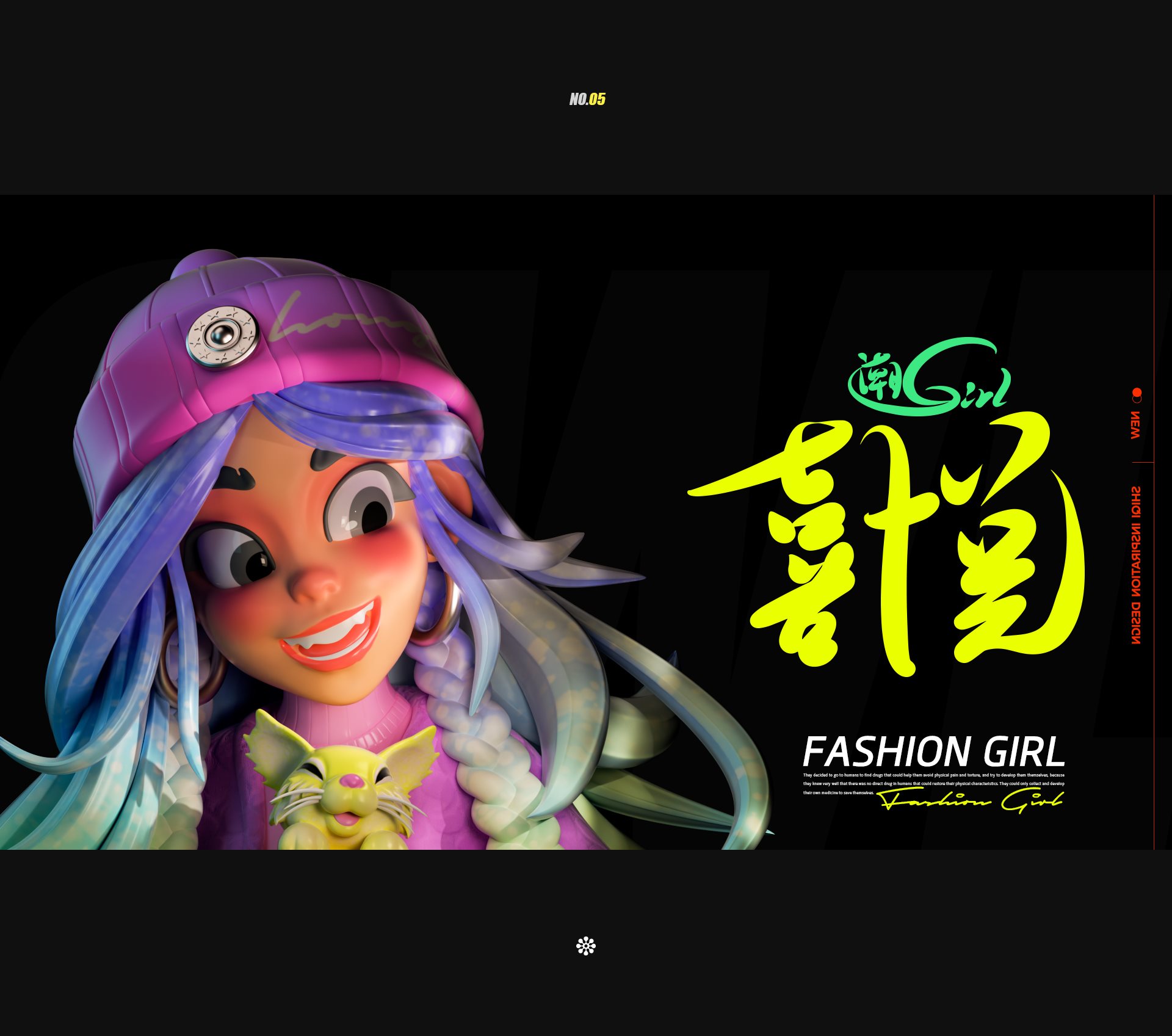 潮GIRL-原创ip设计潮玩形象人物建模设计-14.jpg