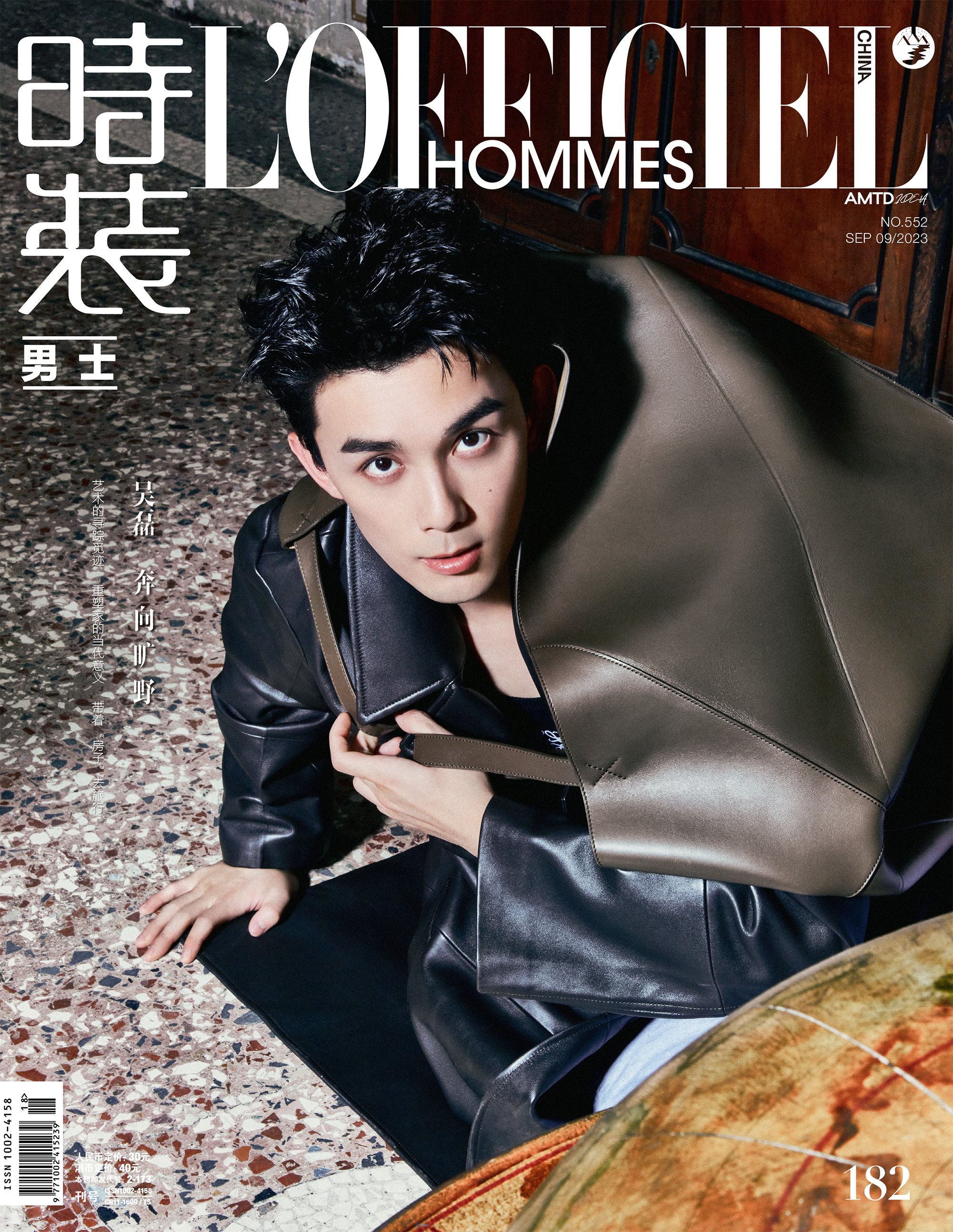 吴+磊+《时装LOFFICIELhommes》-01.jpg